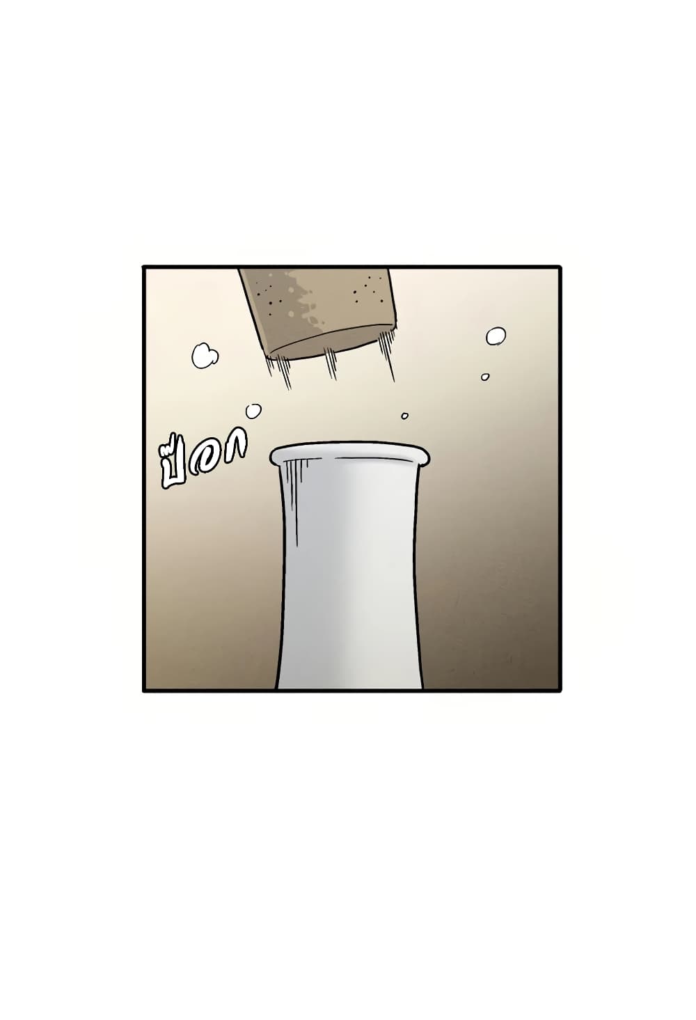 I Reincarnated as a Legendary Surgeon ตอนที่ 20 20