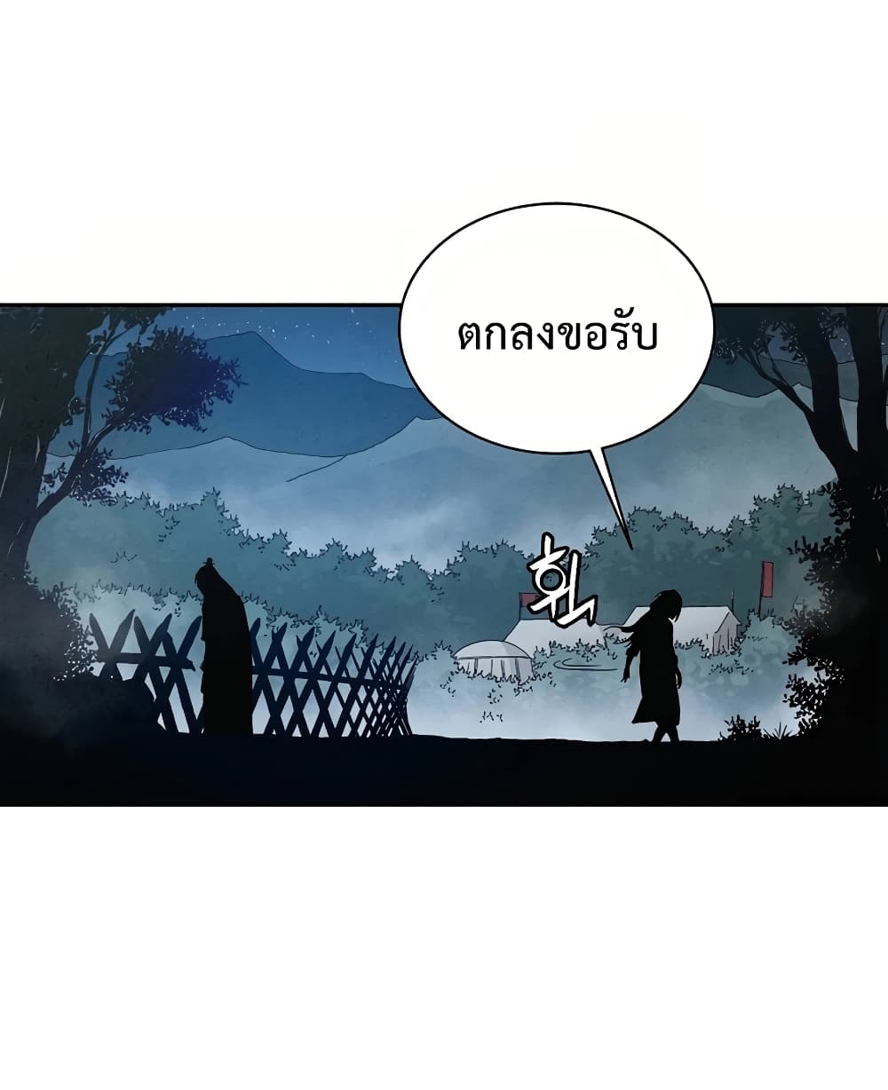 I Reincarnated as a Legendary Surgeon ตอนที่ 16 36