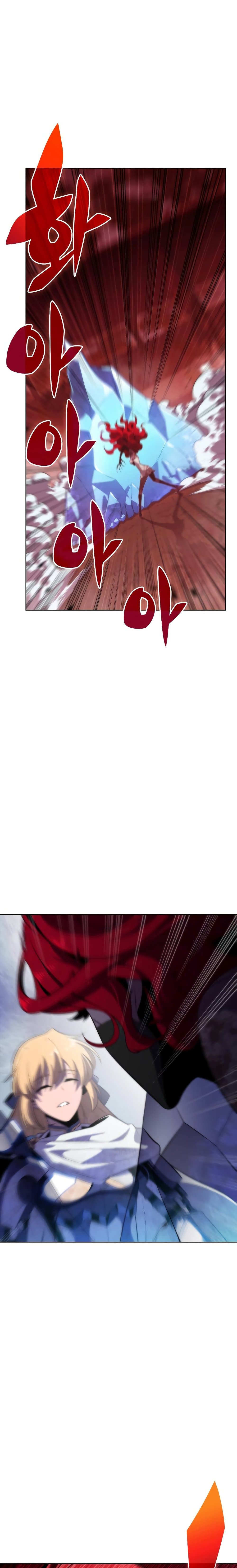 Solo Max-Level Newbie ตอนที่ 54 37