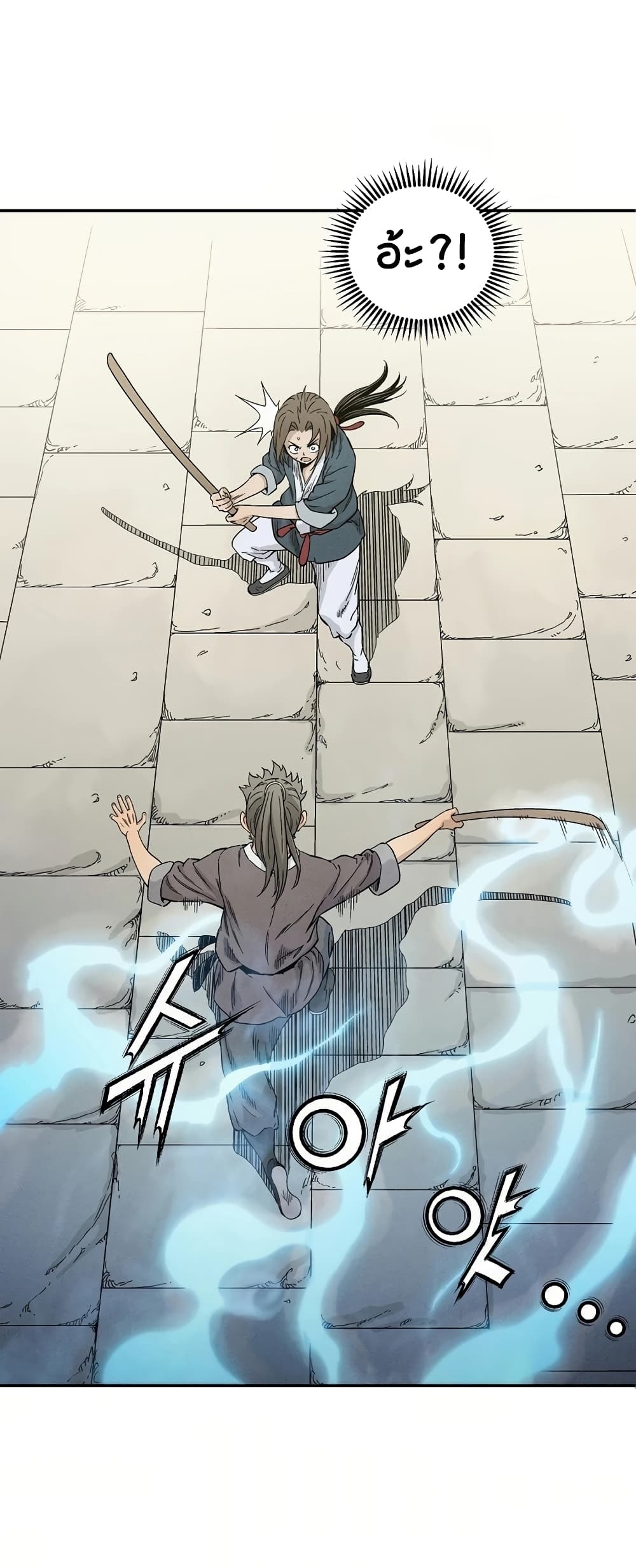 I Reincarnated as a Legendary Surgeon ตอนที่ 10 61