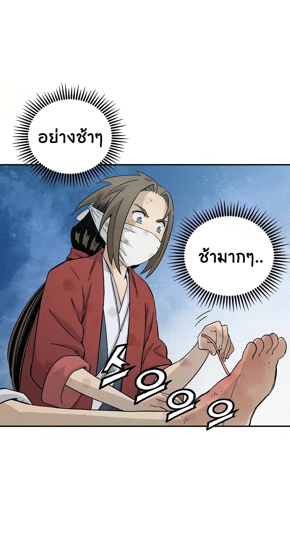 I Reincarnated as a Legendary Surgeon ตอนที่ 20 65
