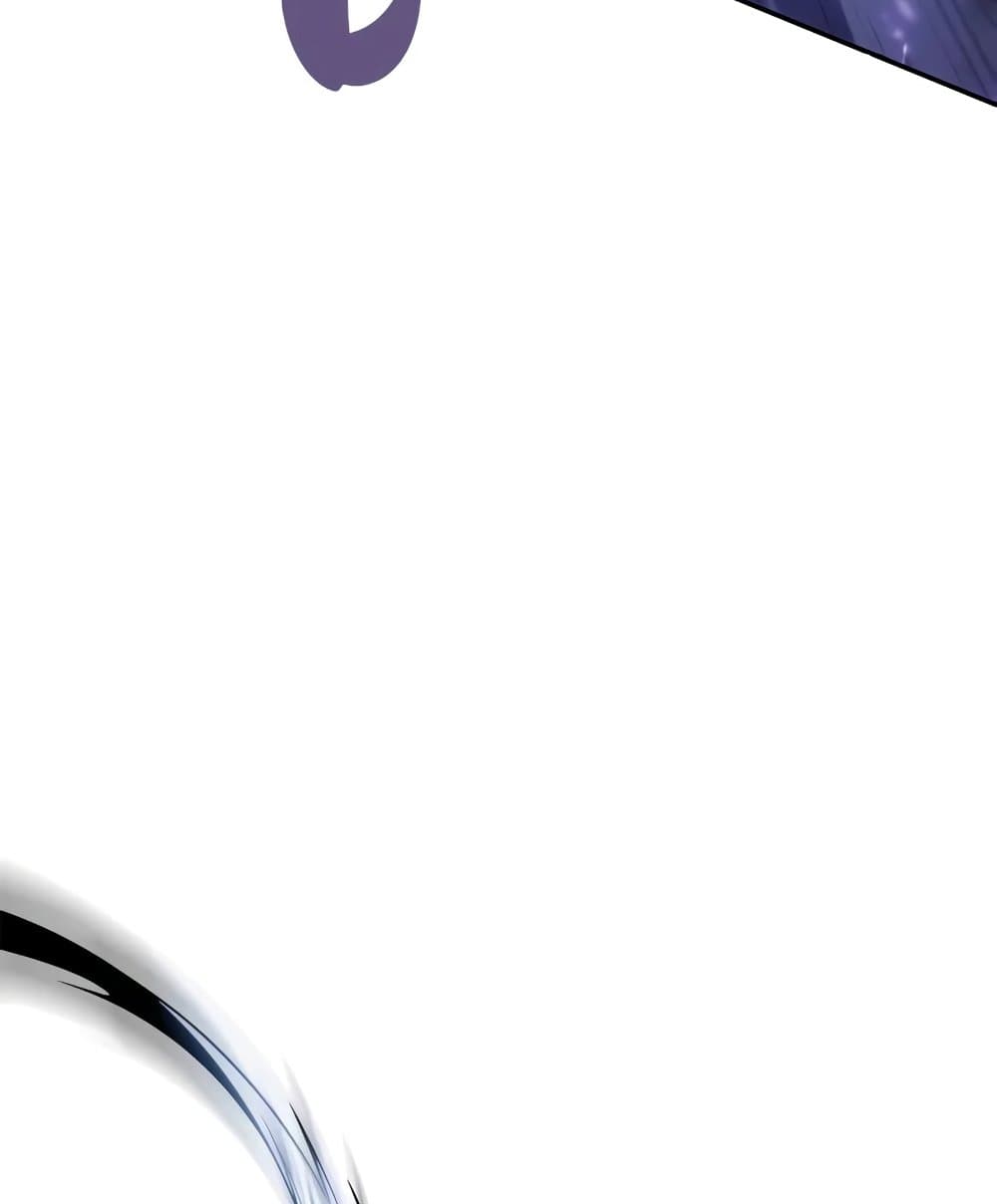 Solo Max-Level Newbie ตอนที่ 46 96