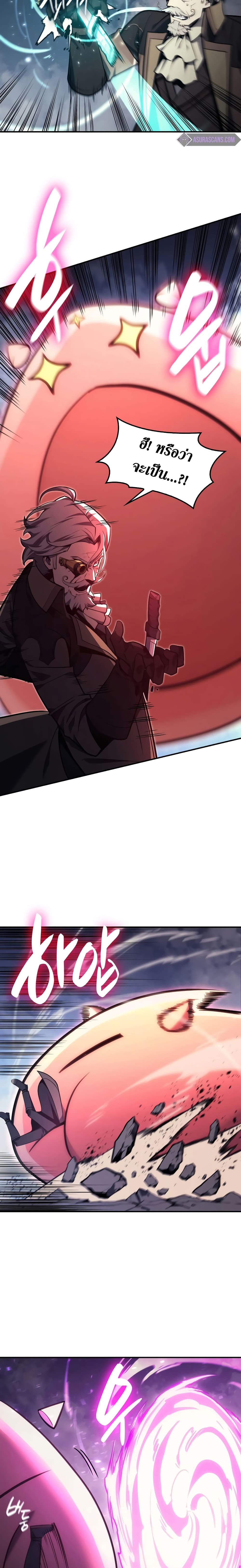 The Return of the Disaster-Class Hero ตอนที่ 37 39