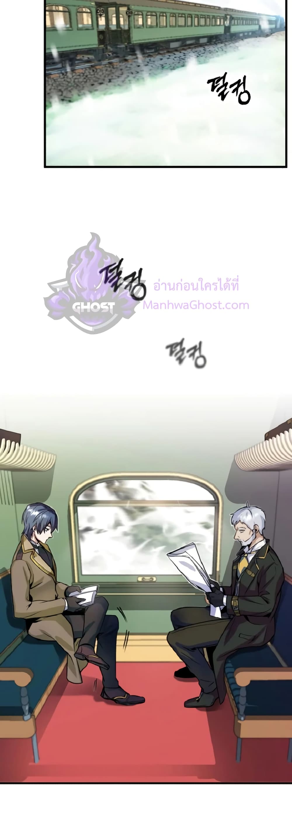 Academy’s Undercover Professor ตอนที่ 1 30