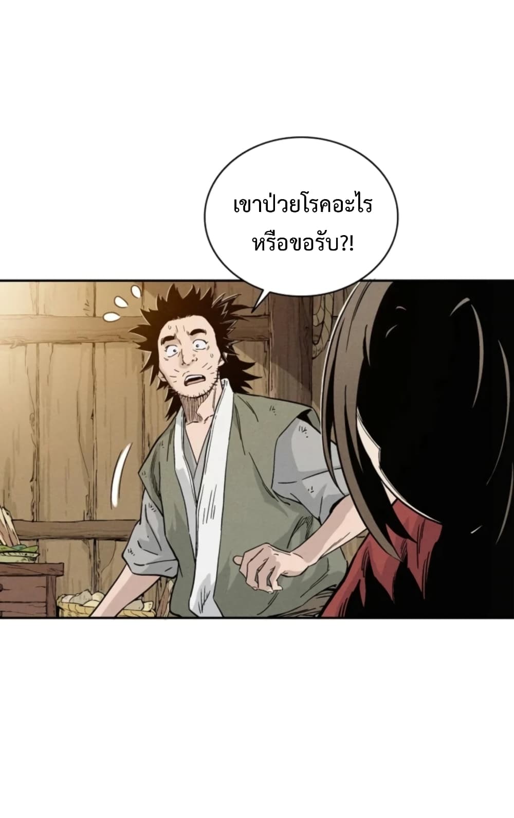 I Reincarnated as a Legendary Surgeon ตอนที่ 26 52