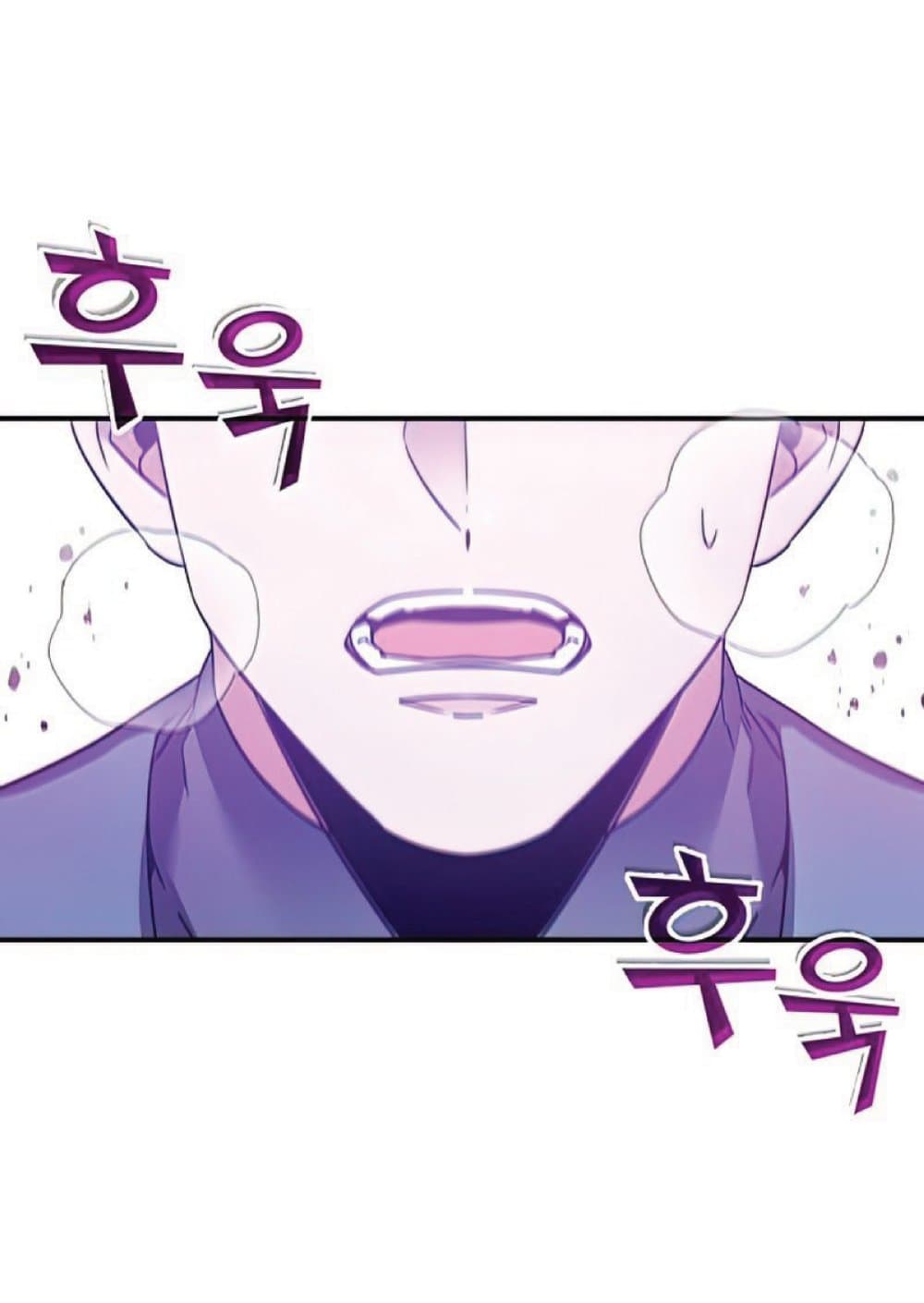 The Heavenly Demon Can’t Live a Normal Life ตอนที่ 25 40