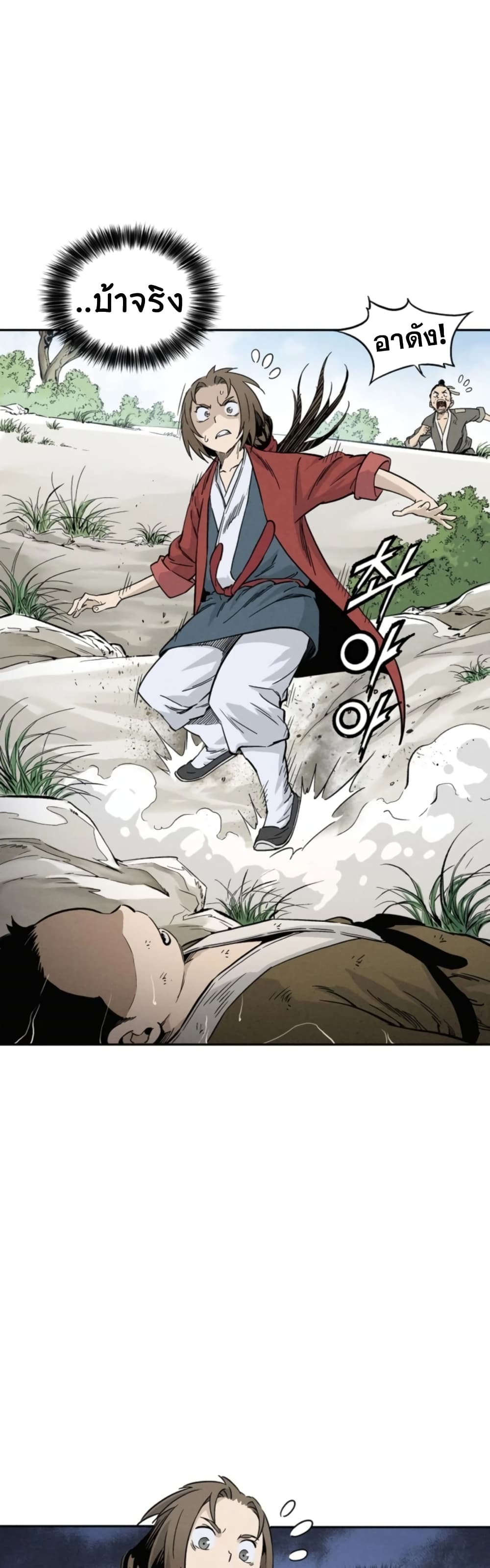 I Reincarnated as a Legendary Surgeon ตอนที่ 38 4