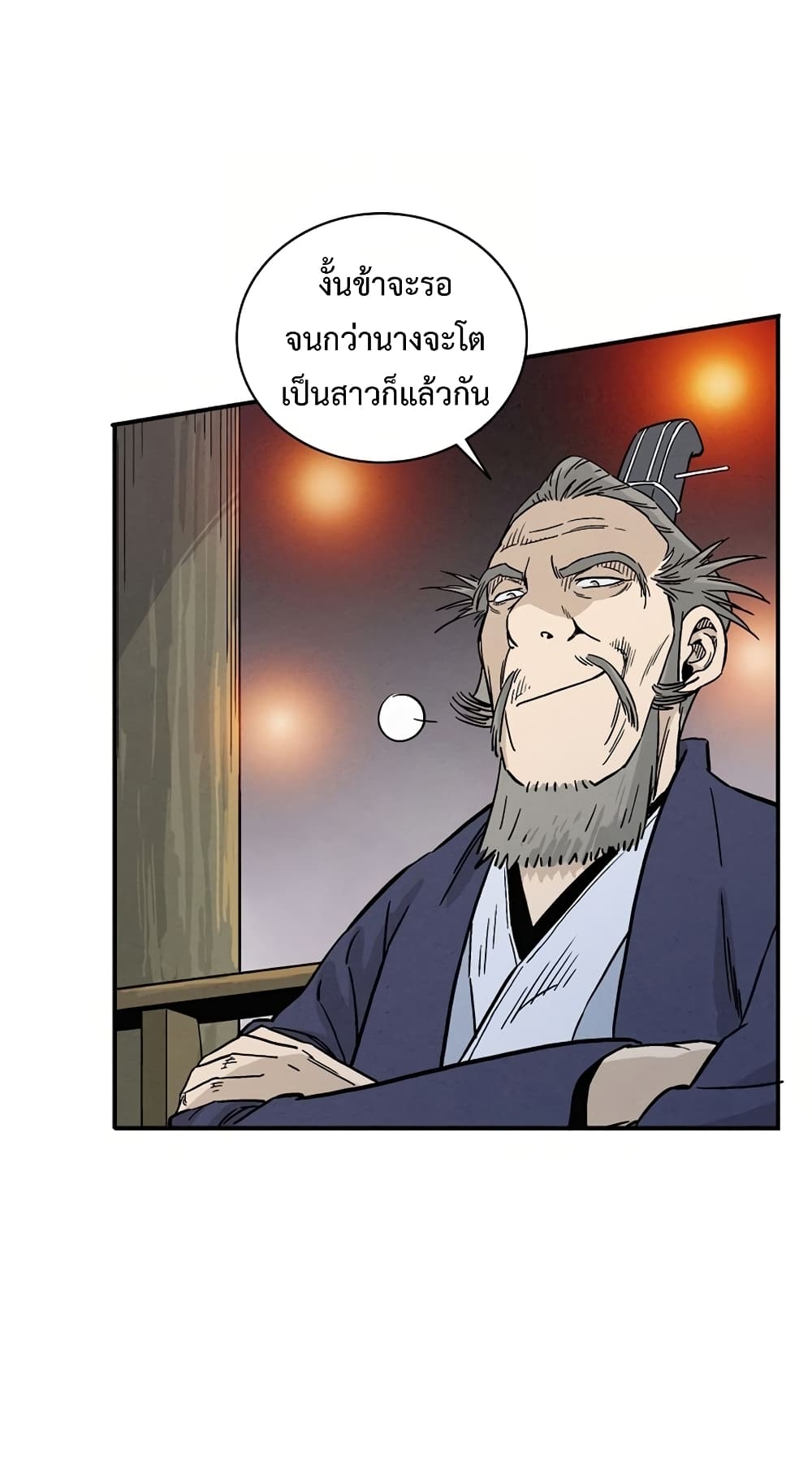 I Reincarnated as a Legendary Surgeon ตอนที่ 27 21