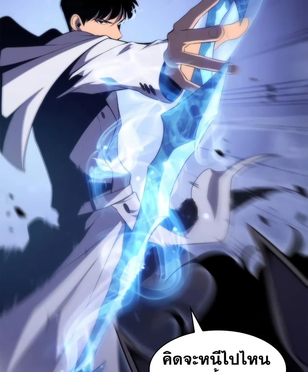 Solo Max-Level Newbie ตอนที่ 46 134