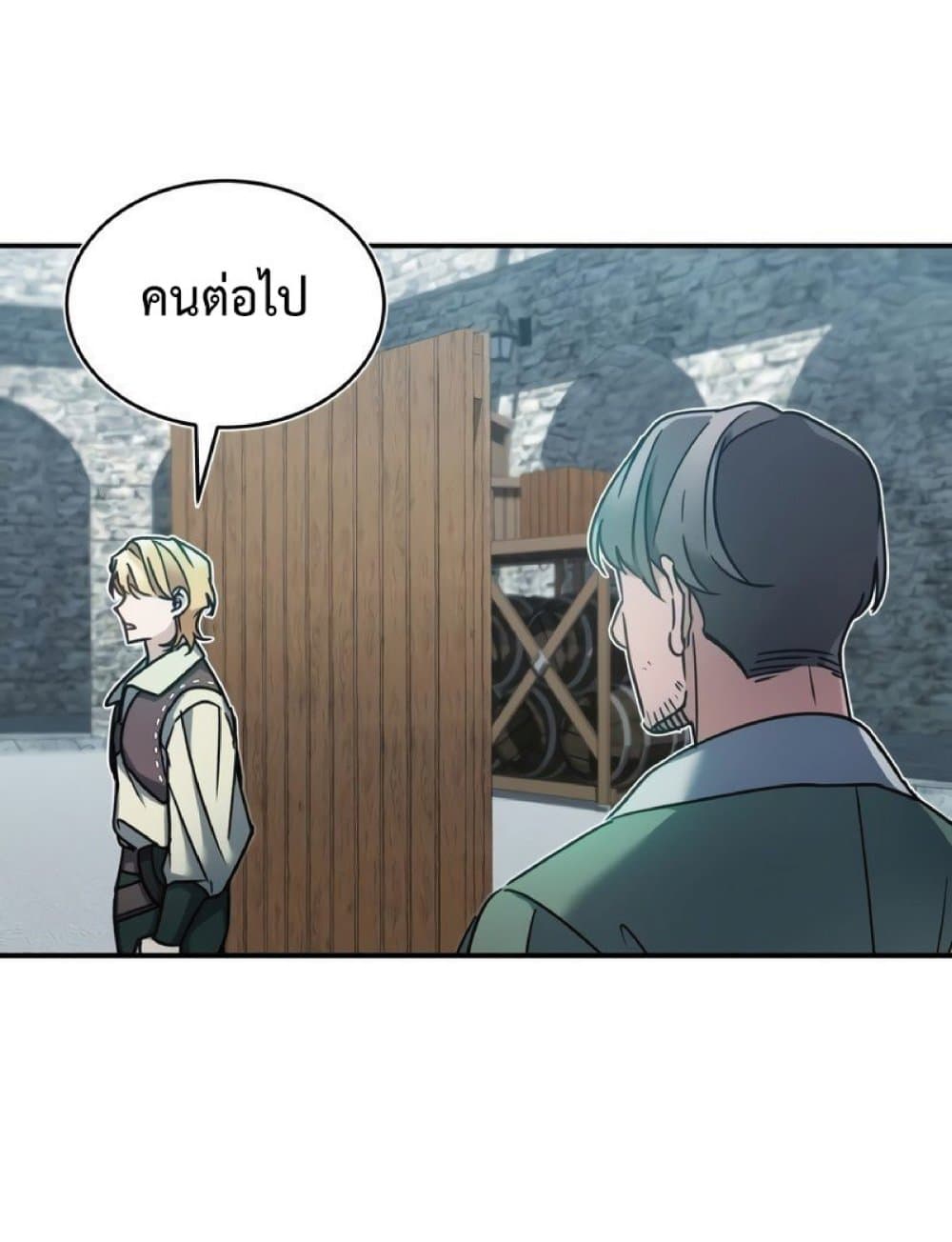 The Heavenly Demon Can’t Live a Normal Life ตอนที่ 24 95