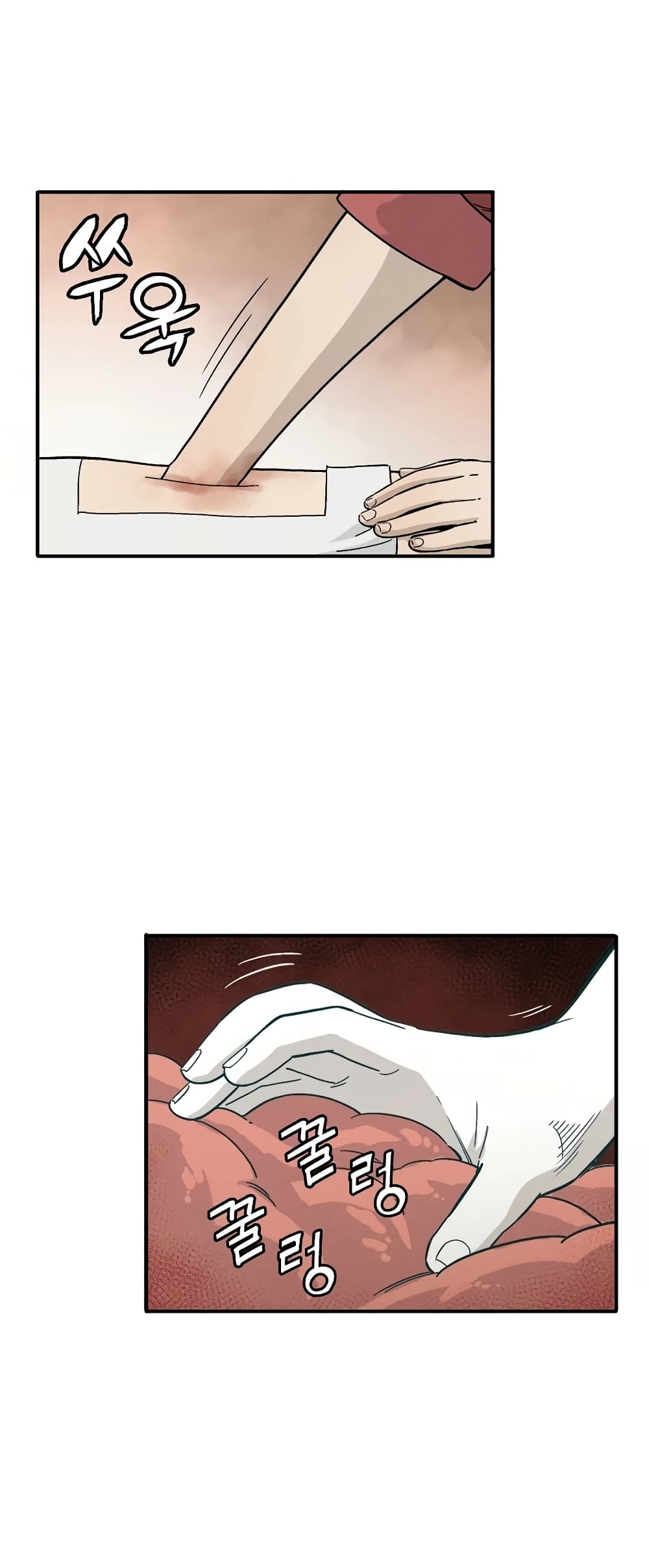 I Reincarnated as a Legendary Surgeon ตอนที่ 14 27