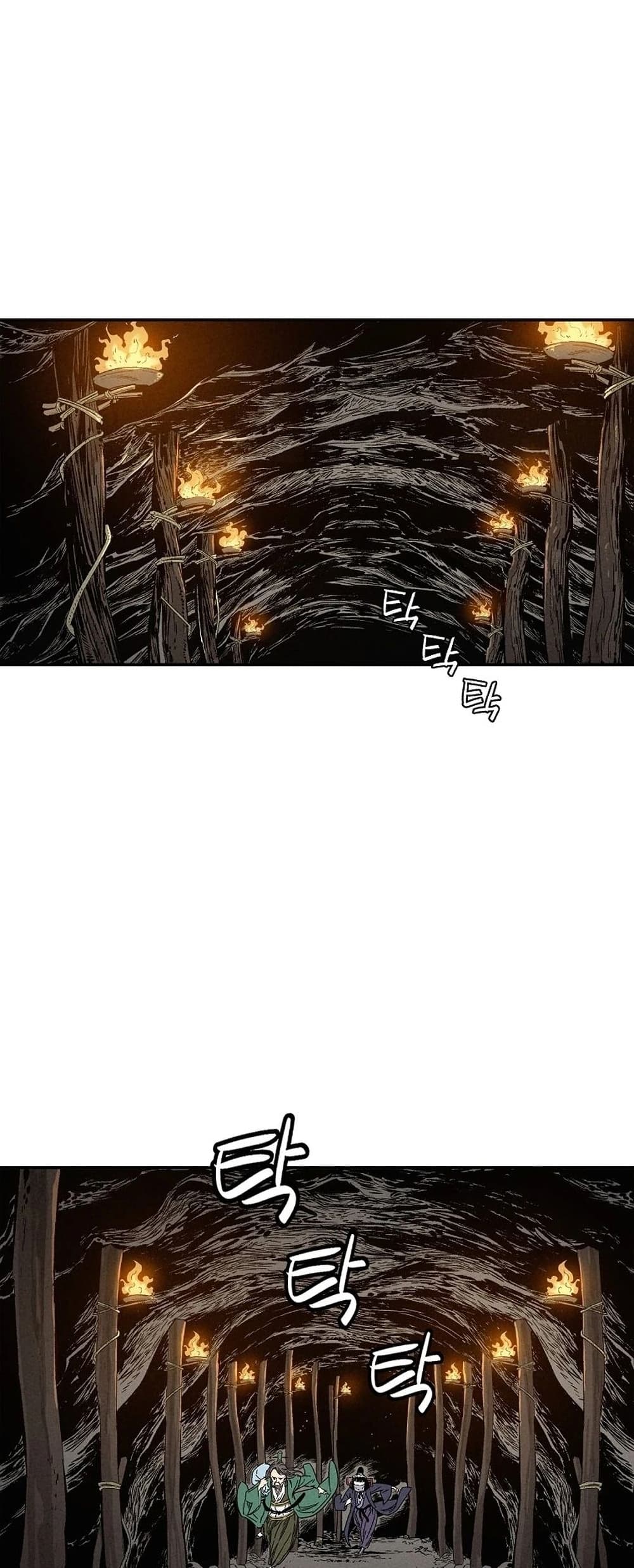 I Reincarnated as a Legendary Surgeon ตอนที่ 47 2