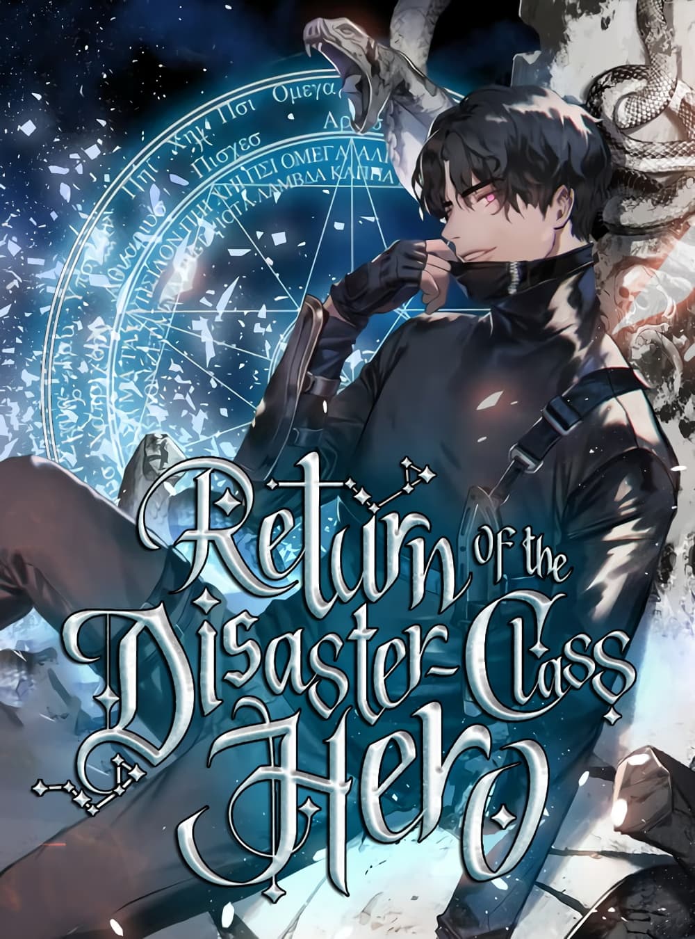 The Return of the Disaster-Class Hero ตอนที่ 0 1