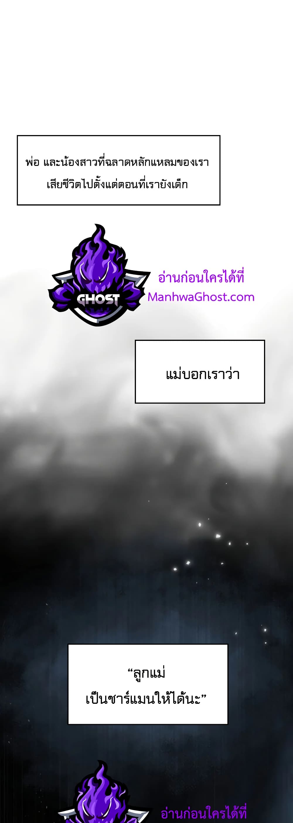 Academy’s Undercover Professor ตอนที่ 1 2