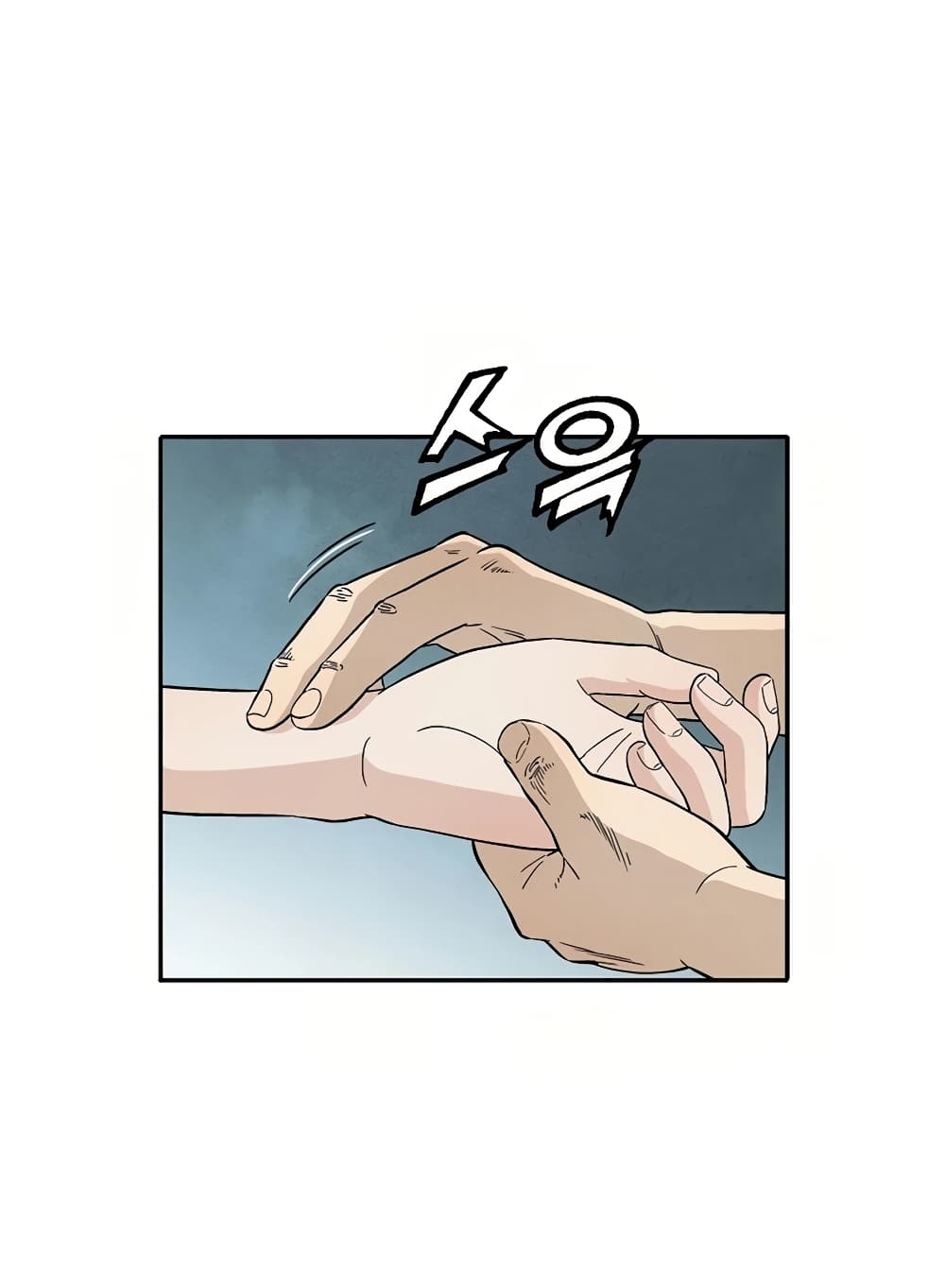 I Reincarnated as a Legendary Surgeon ตอนที่ 19 3