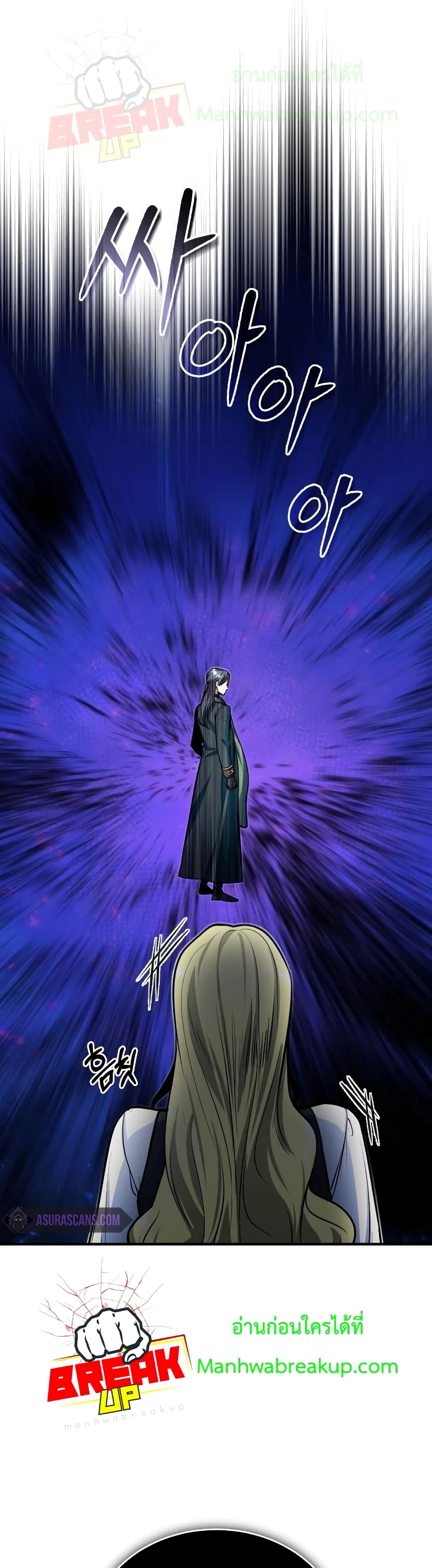 Academy’s Undercover Professor ตอนที่ 10 2