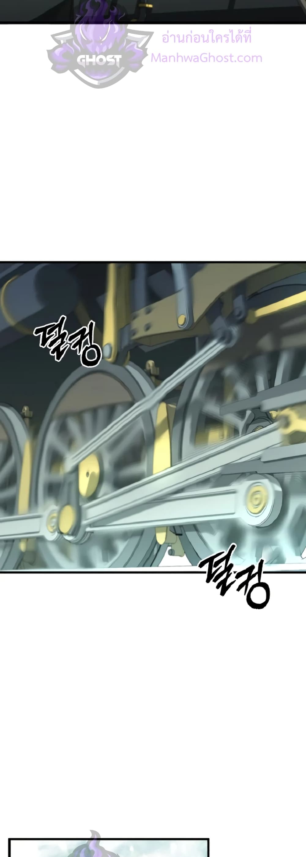 Academy’s Undercover Professor ตอนที่ 1 28