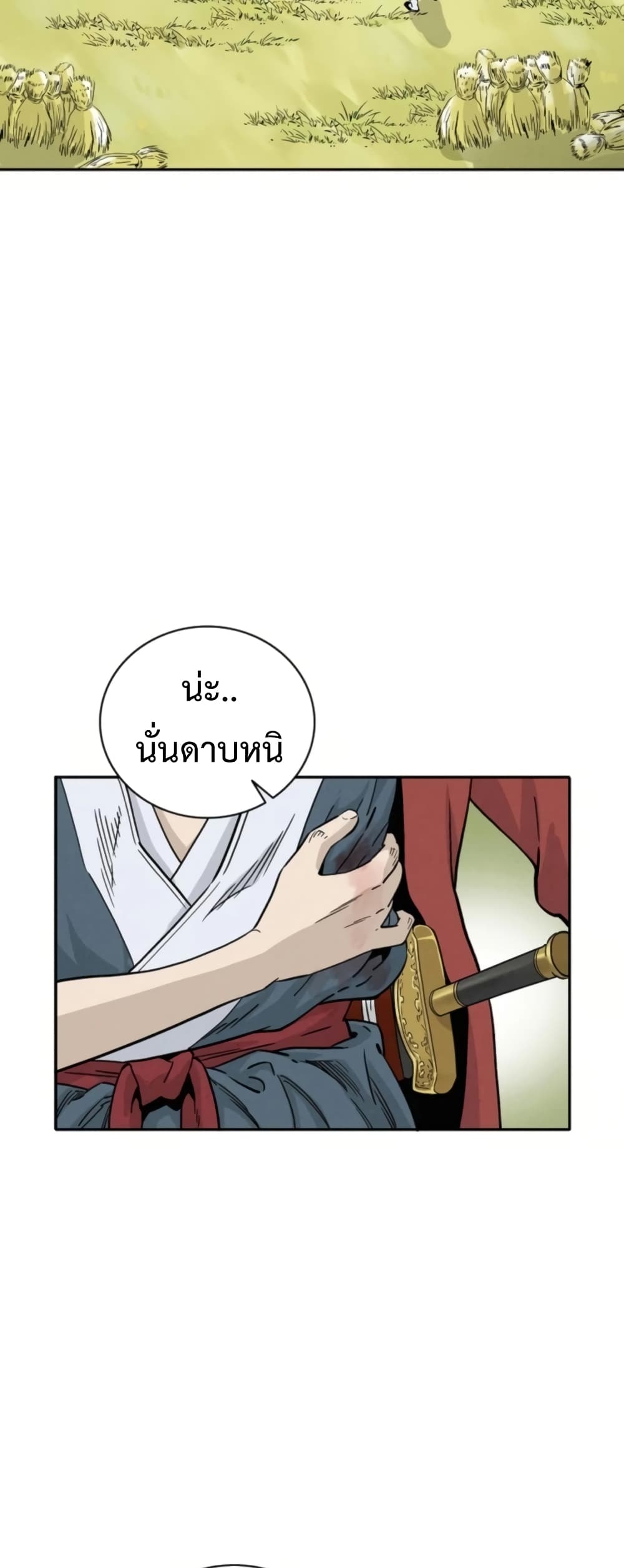 I Reincarnated as a Legendary Surgeon ตอนที่ 35 38
