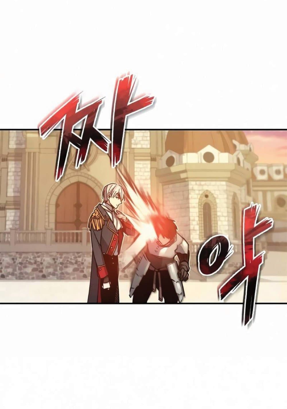 The Heavenly Demon Can’t Live a Normal Life ตอนที่ 21 35
