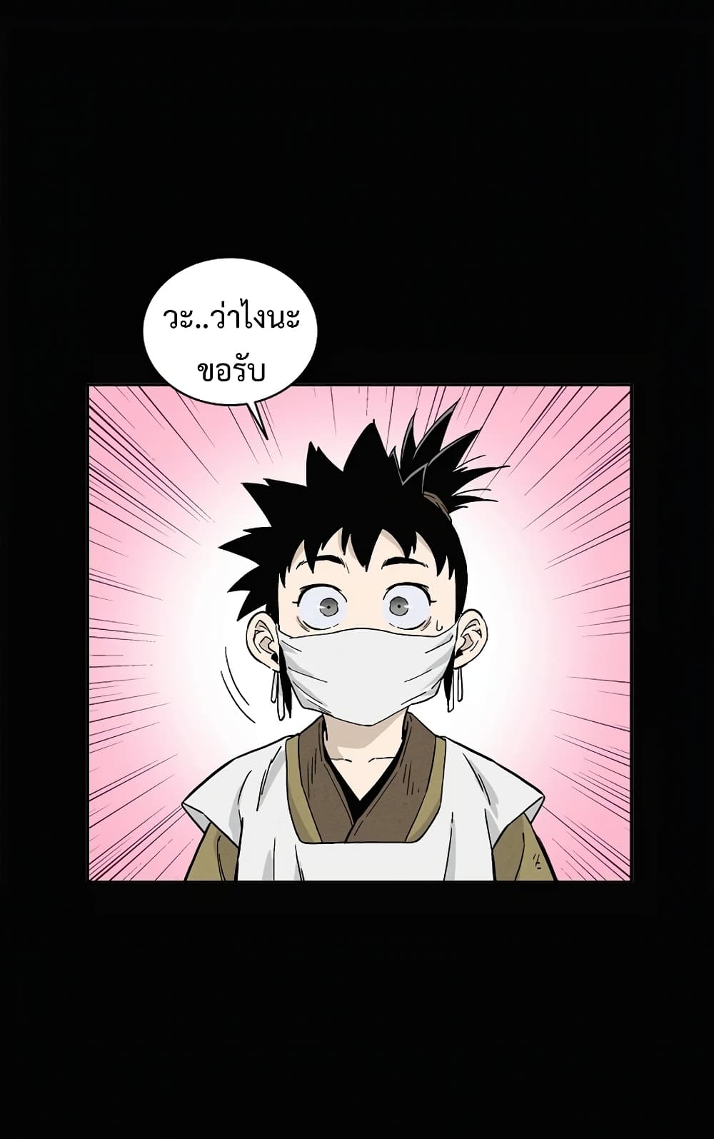 I Reincarnated as a Legendary Surgeon ตอนที่ 27 59