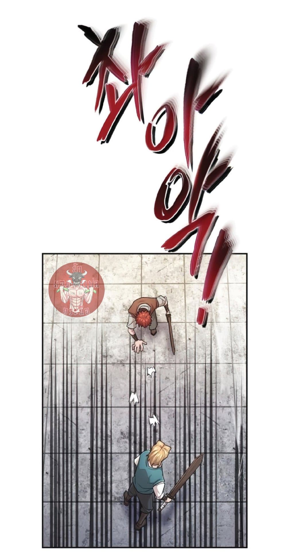 The Heavenly Demon Can’t Live a Normal Life ตอนที่ 18 28