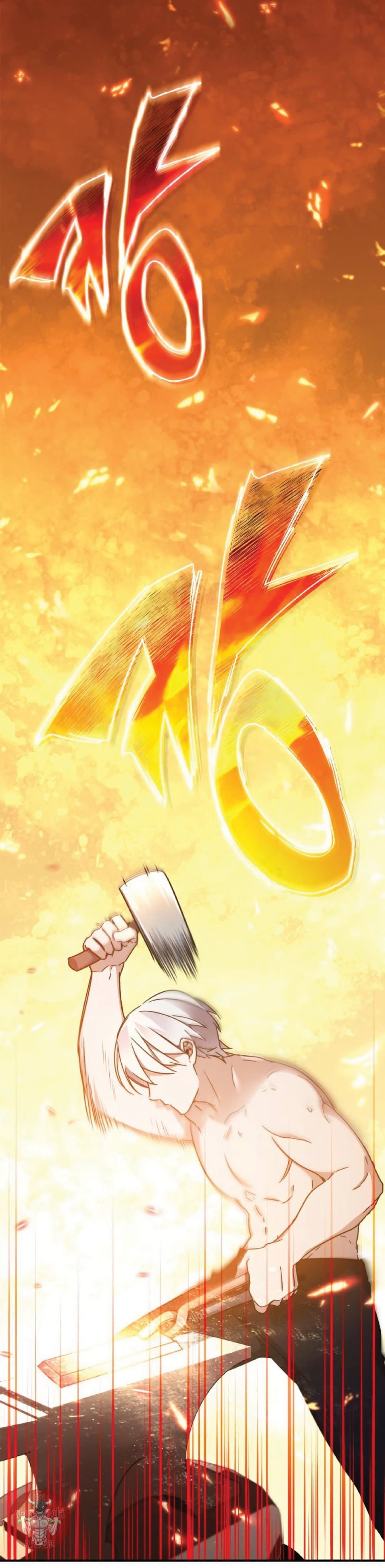 The Heavenly Demon Can’t Live a Normal Life ตอนที่ 31 2
