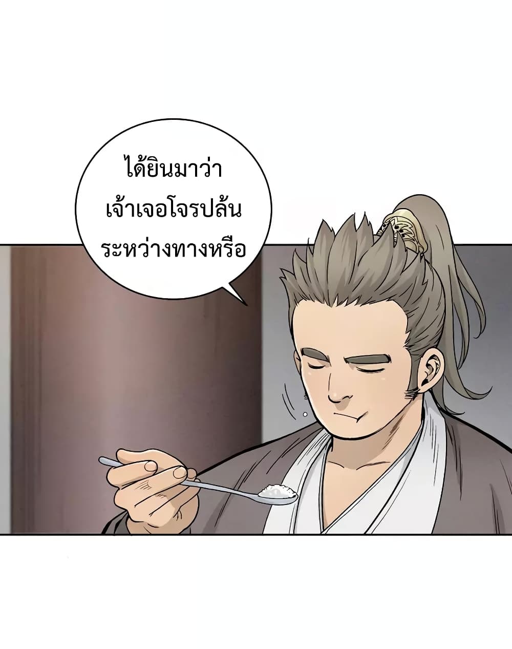 I Reincarnated as a Legendary Surgeon ตอนที่ 3 11