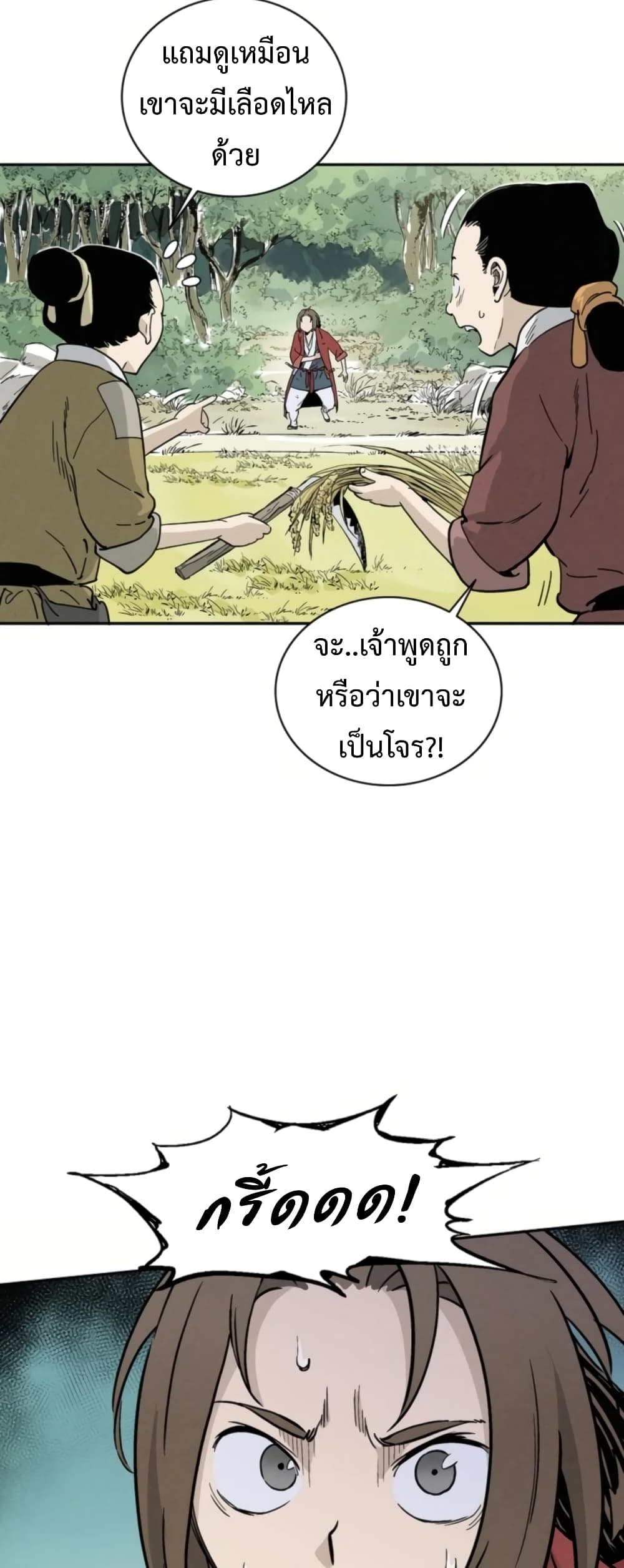 I Reincarnated as a Legendary Surgeon ตอนที่ 35 39