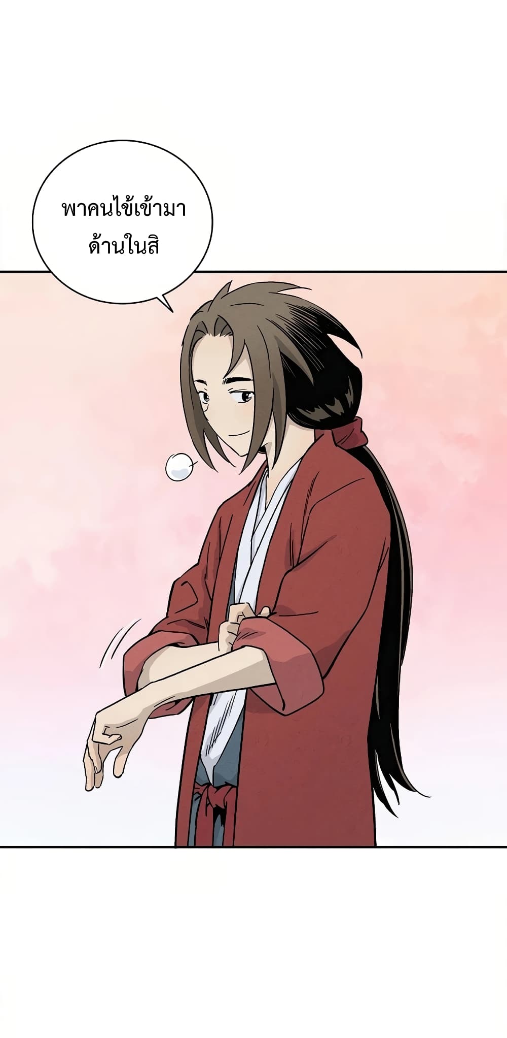 I Reincarnated as a Legendary Surgeon ตอนที่ 13 26