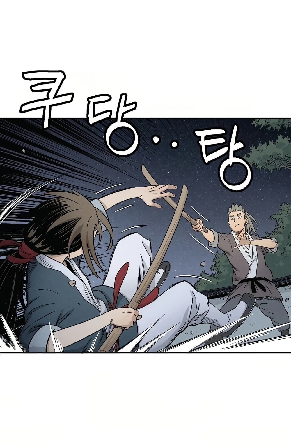 I Reincarnated as a Legendary Surgeon ตอนที่ 8 7
