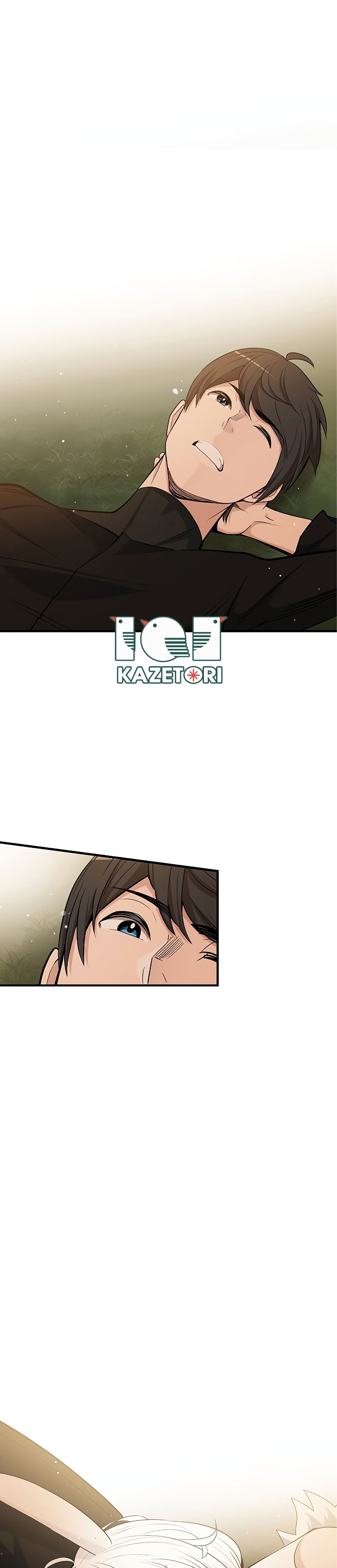 The Tutorial is Too Hard ตอนที่ 49 19