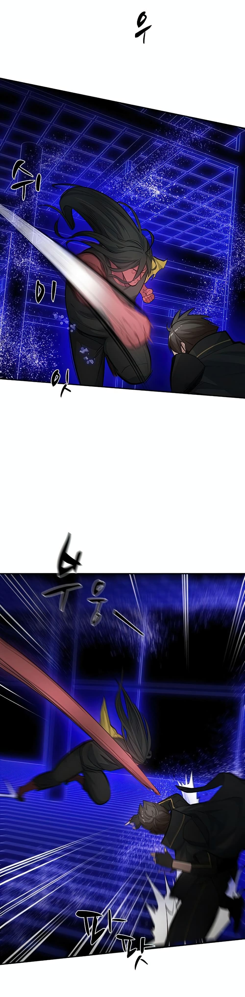 The Tutorial is Too Hard ตอนที่ 78 19
