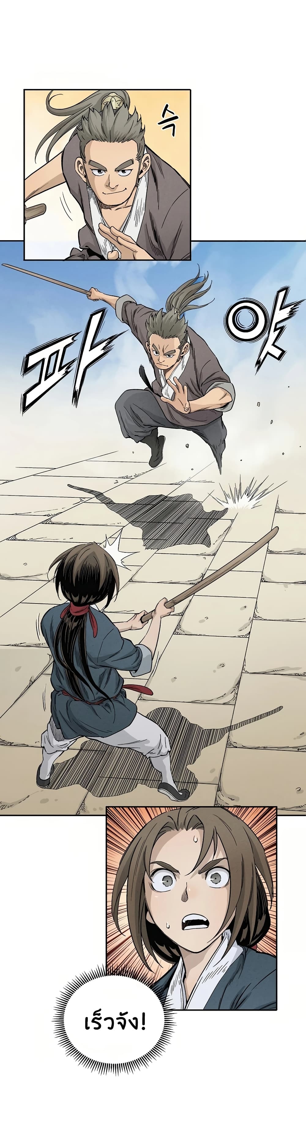 I Reincarnated as a Legendary Surgeon ตอนที่ 10 59