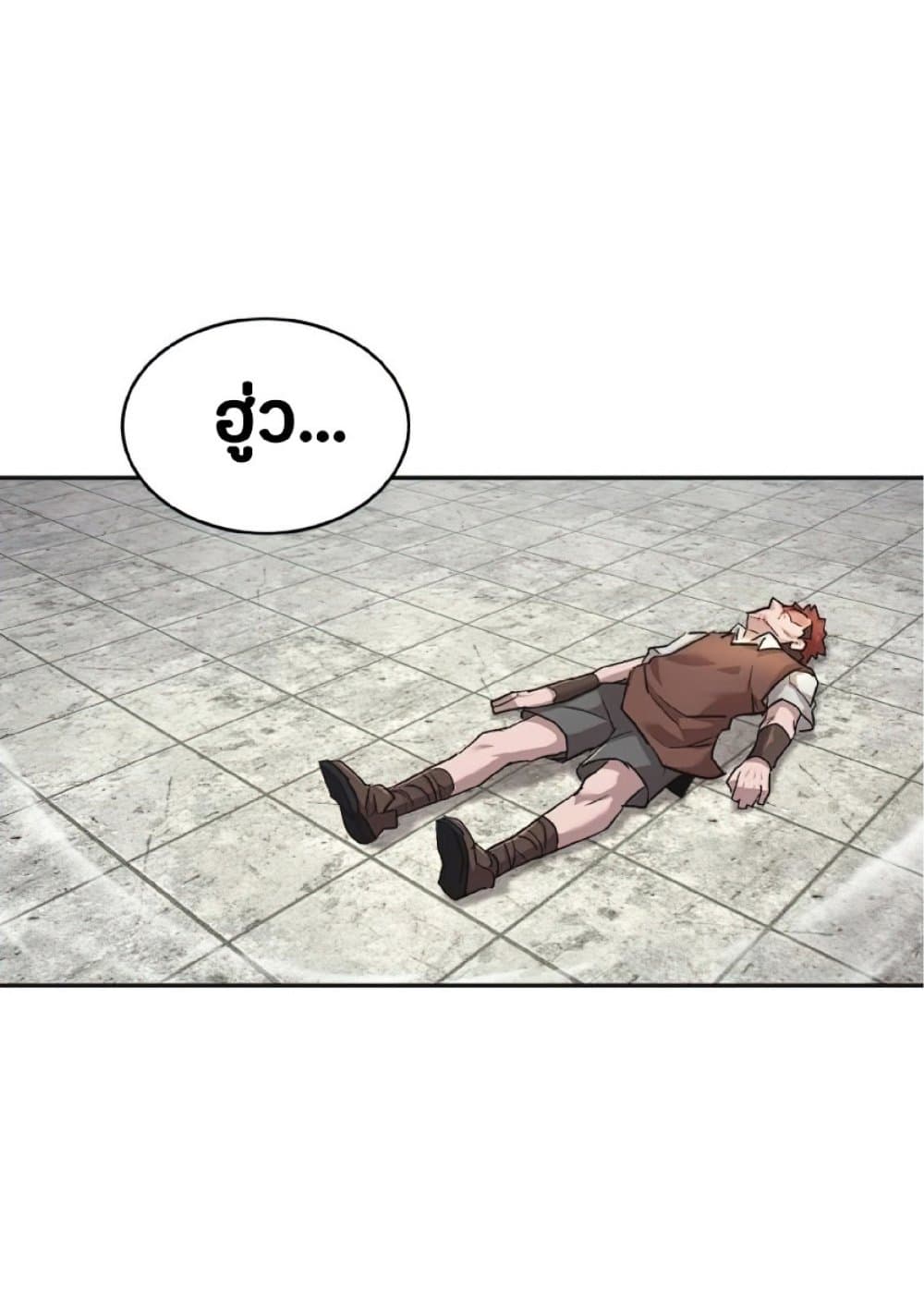 The Heavenly Demon Can’t Live a Normal Life ตอนที่ 18 87