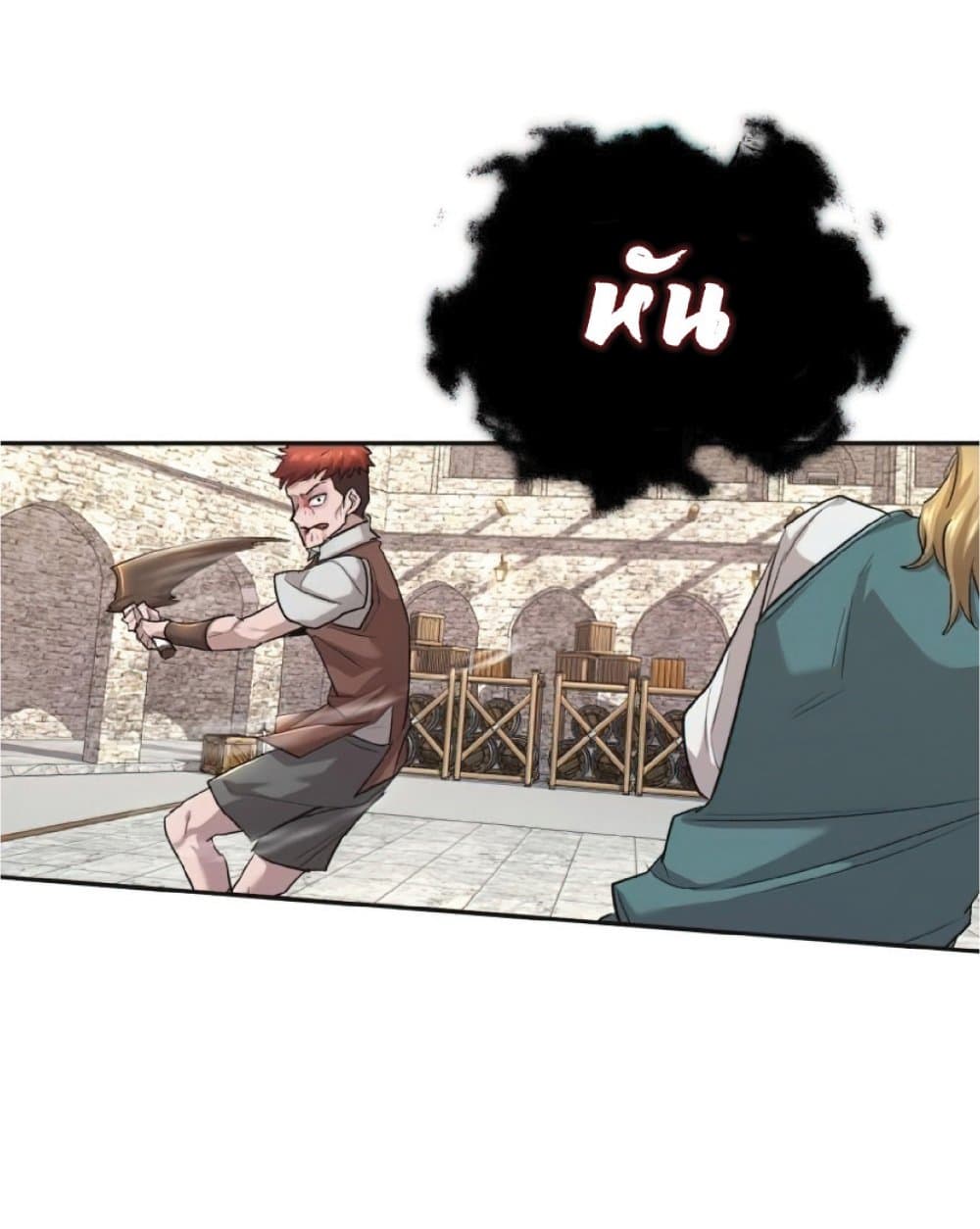 The Heavenly Demon Can’t Live a Normal Life ตอนที่ 18 74