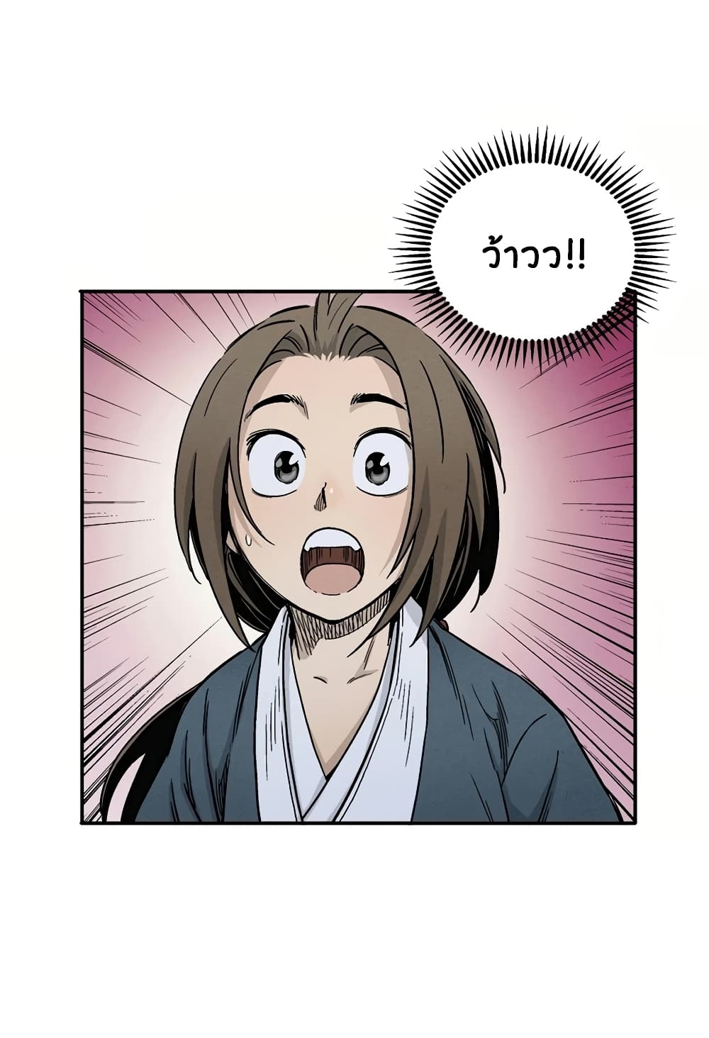 I Reincarnated as a Legendary Surgeon ตอนที่ 8 31