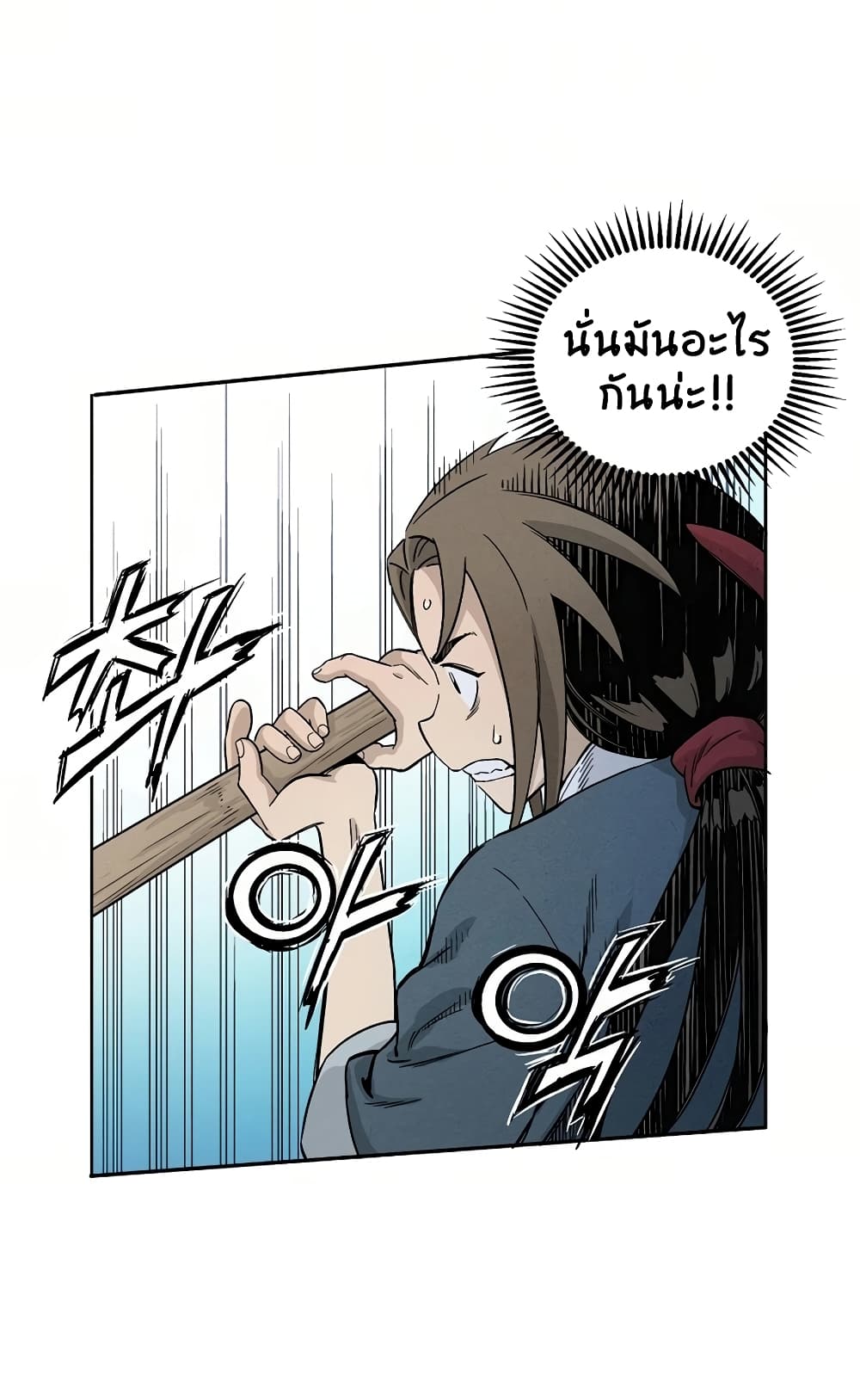 I Reincarnated as a Legendary Surgeon ตอนที่ 10 63