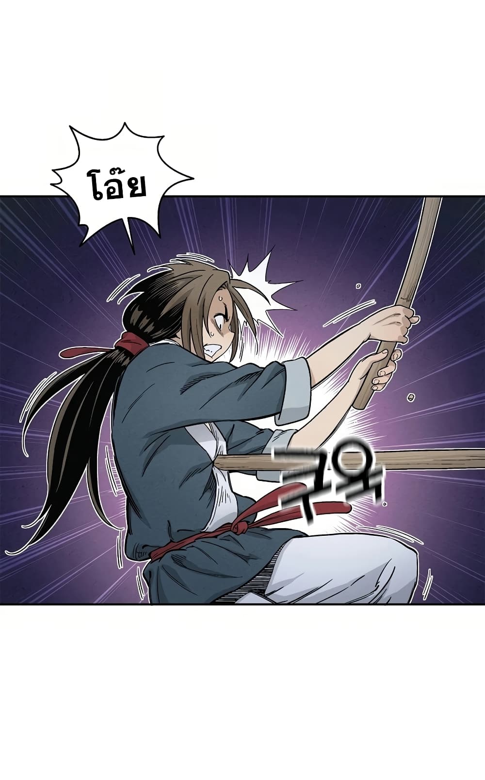 I Reincarnated as a Legendary Surgeon ตอนที่ 8 6