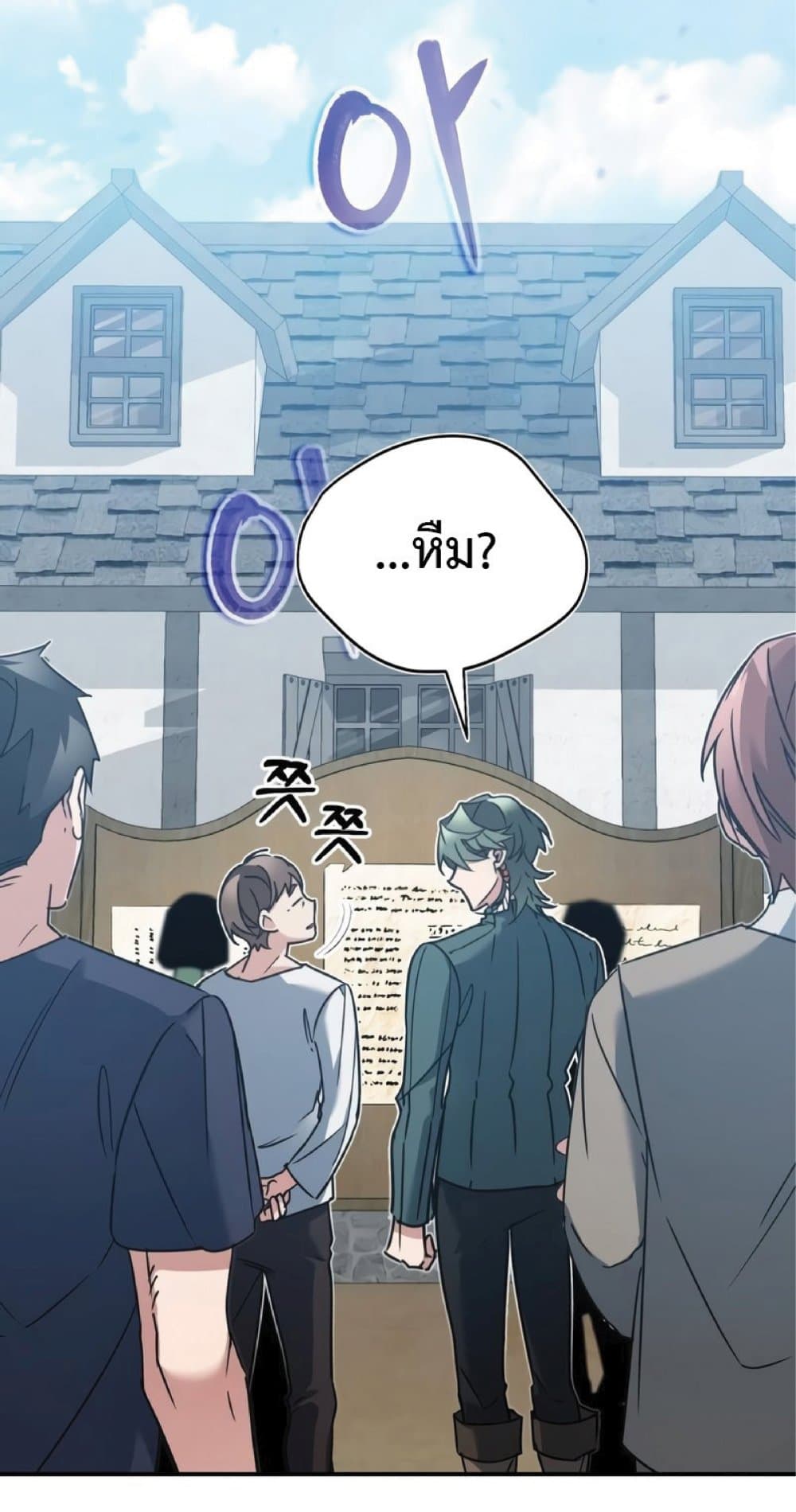 The Heavenly Demon Can’t Live a Normal Life ตอนที่ 22 85