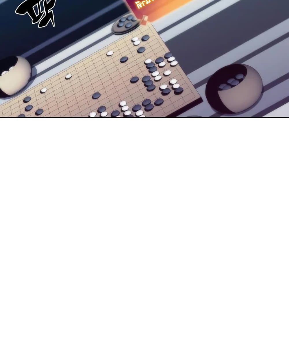 Solo Max-Level Newbie ตอนที่ 46 187