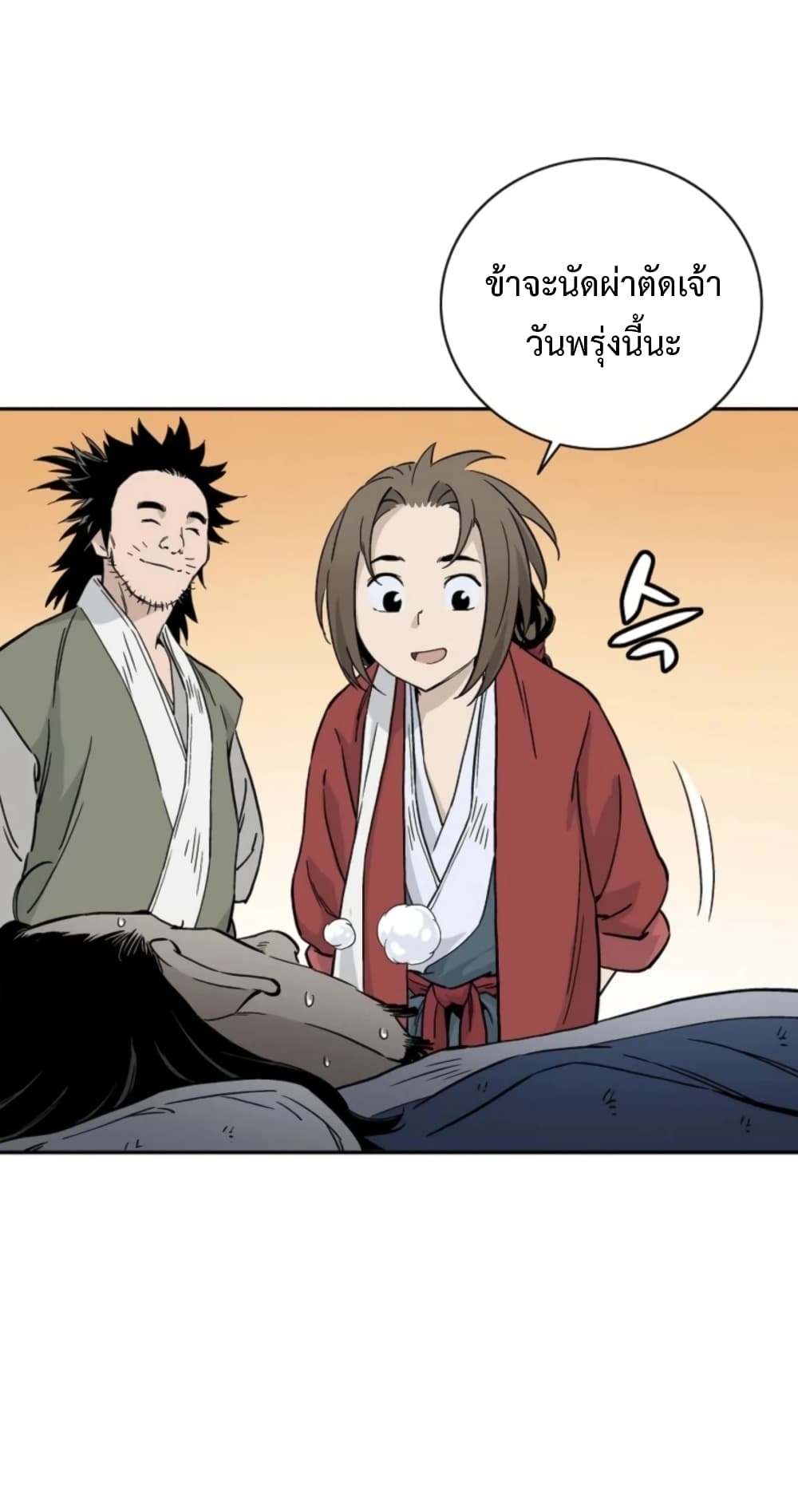 I Reincarnated as a Legendary Surgeon ตอนที่ 26 74