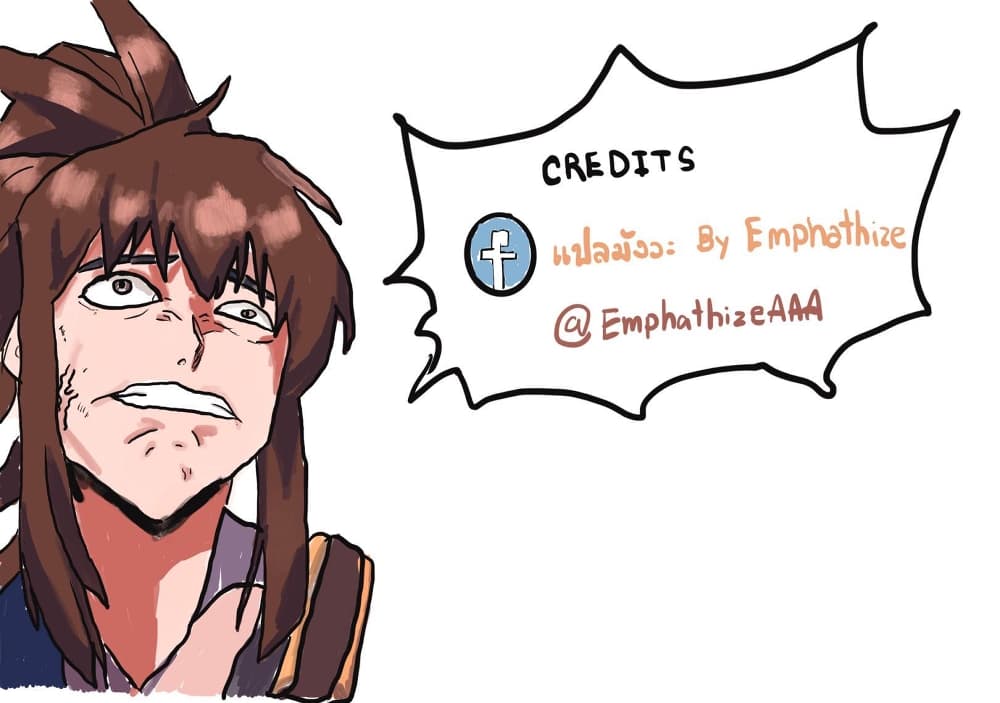 Dungeon Odyssey ตอนที่ 1 62