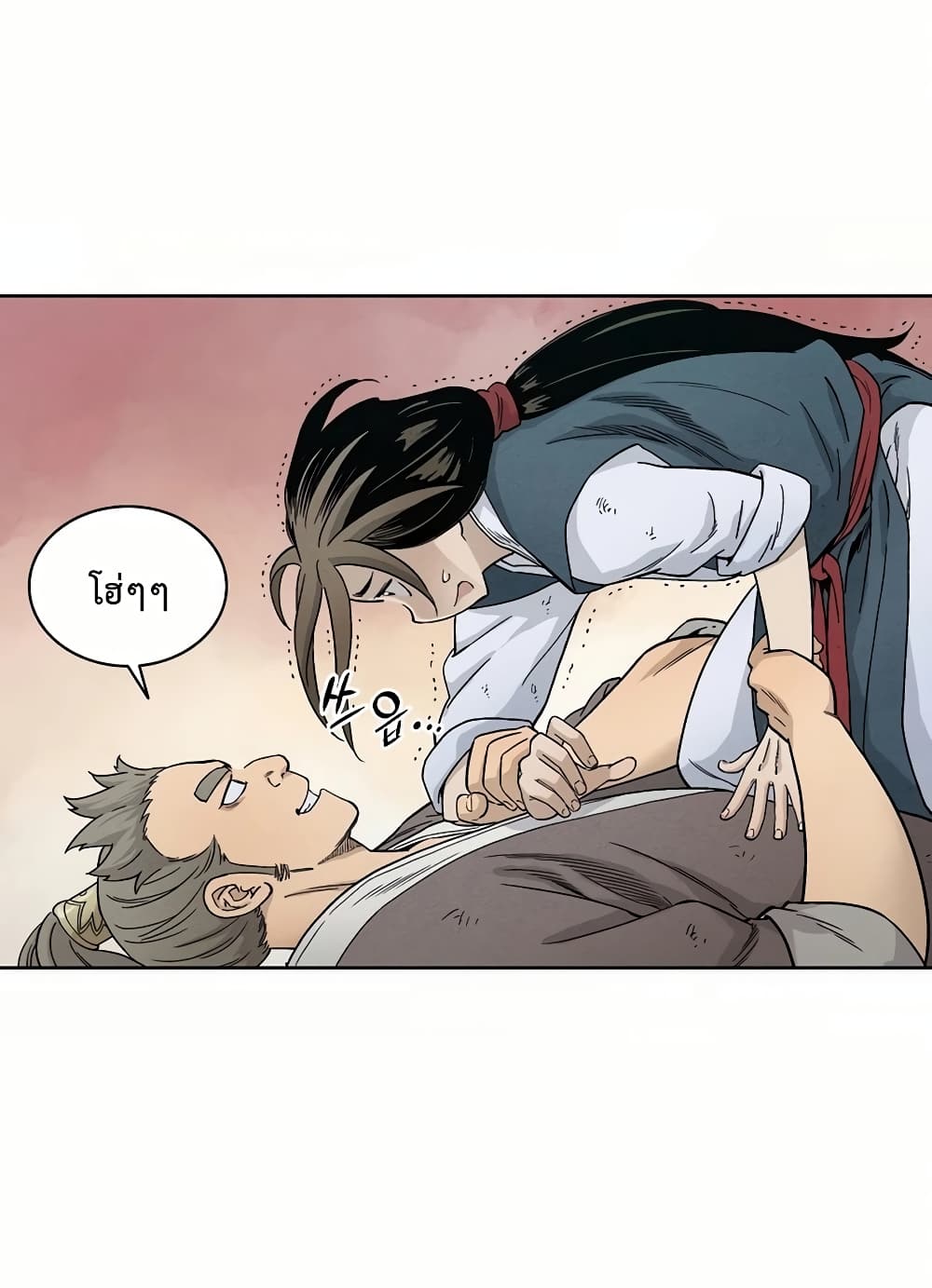 I Reincarnated as a Legendary Surgeon ตอนที่ 5 5