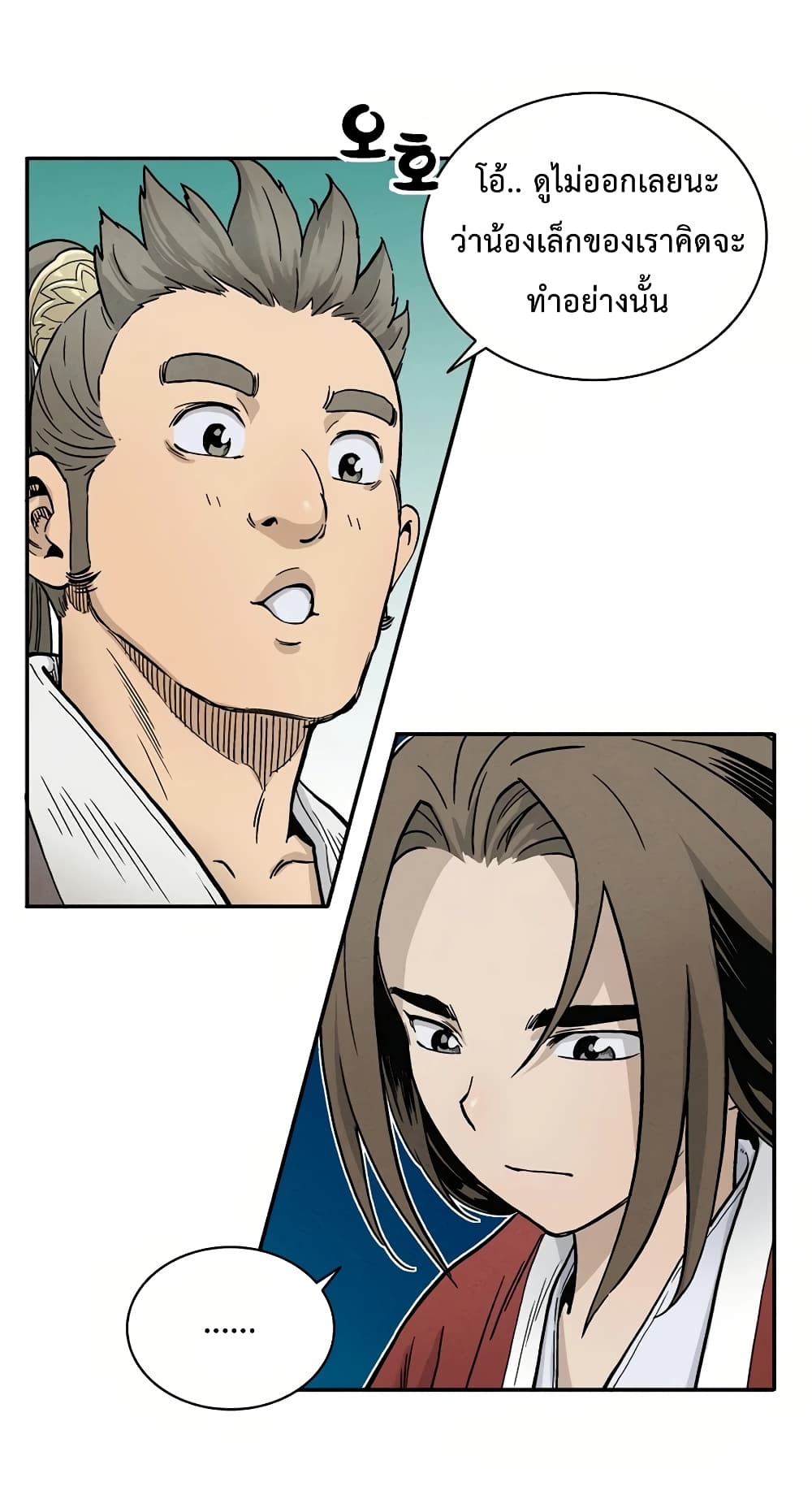 I Reincarnated as a Legendary Surgeon ตอนที่ 7 71