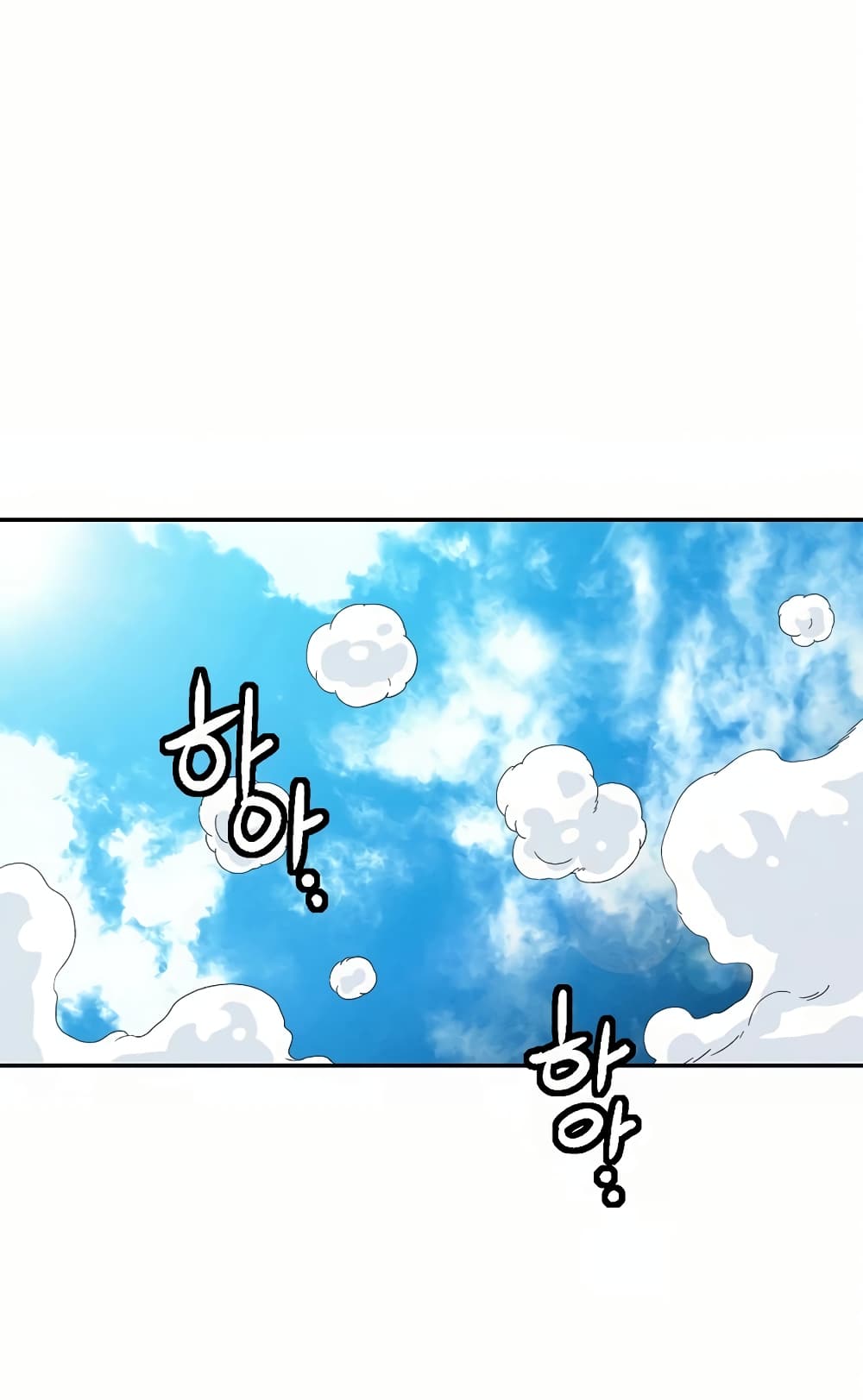 I Reincarnated as a Legendary Surgeon ตอนที่ 4 70