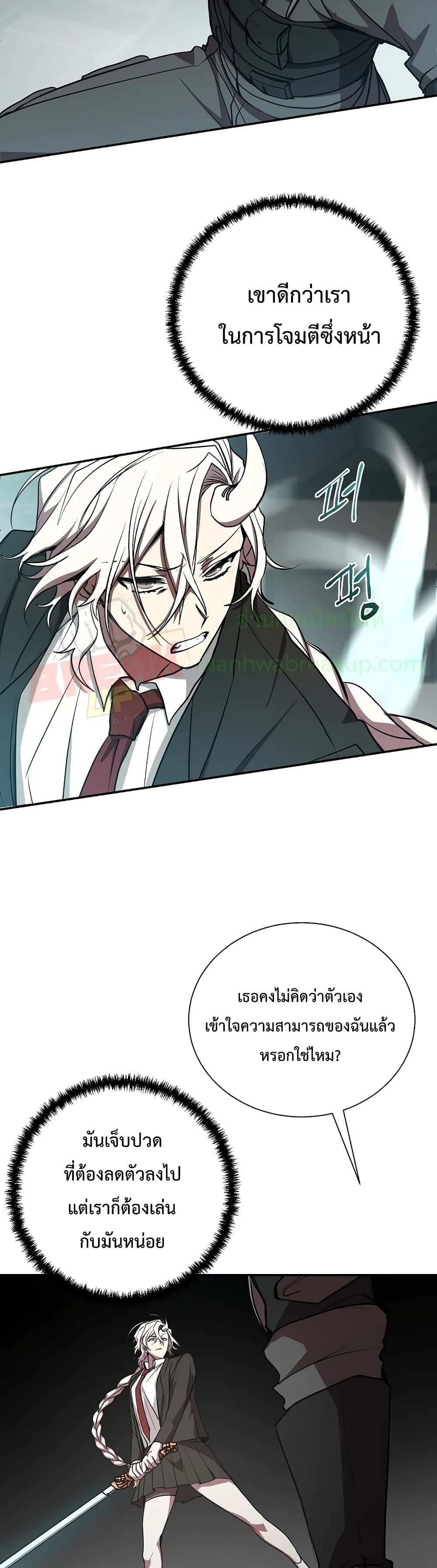 My School Life Pretending To Be a Worthless Person ตอนที่ 18 30