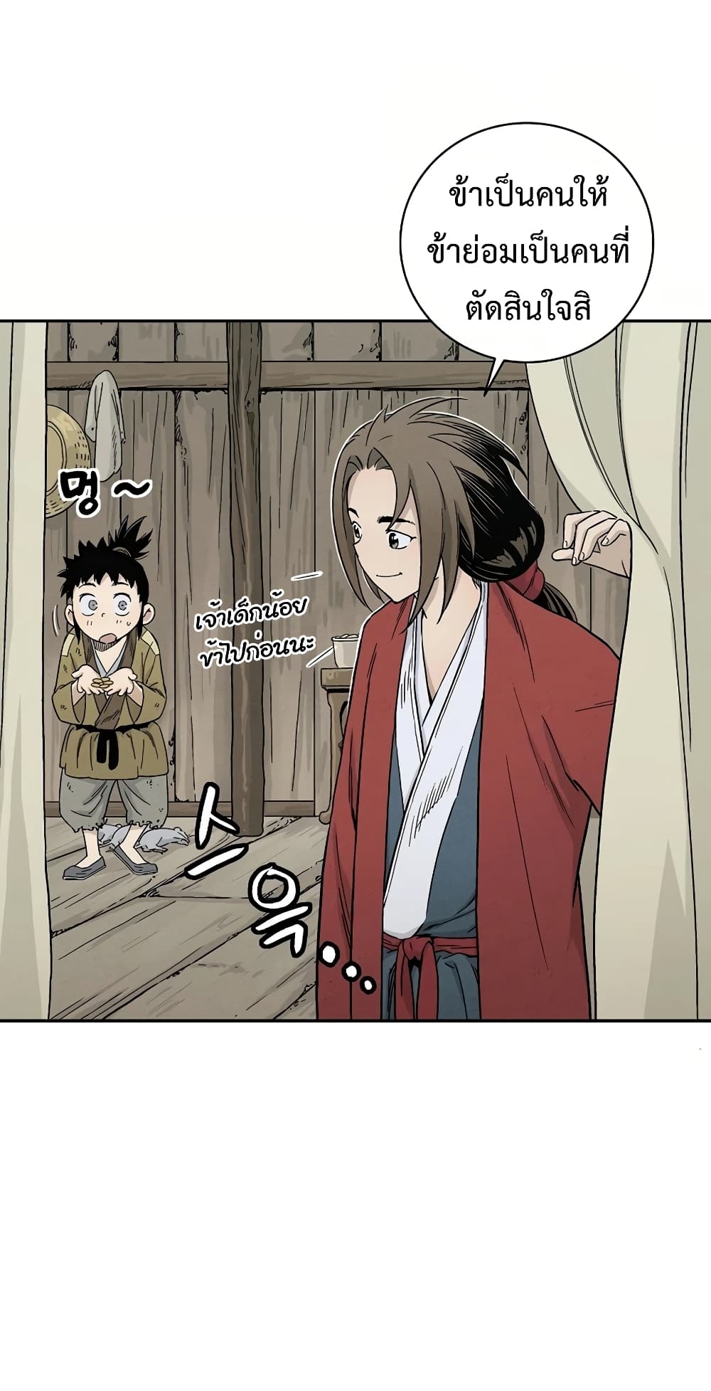 I Reincarnated as a Legendary Surgeon ตอนที่ 10 48
