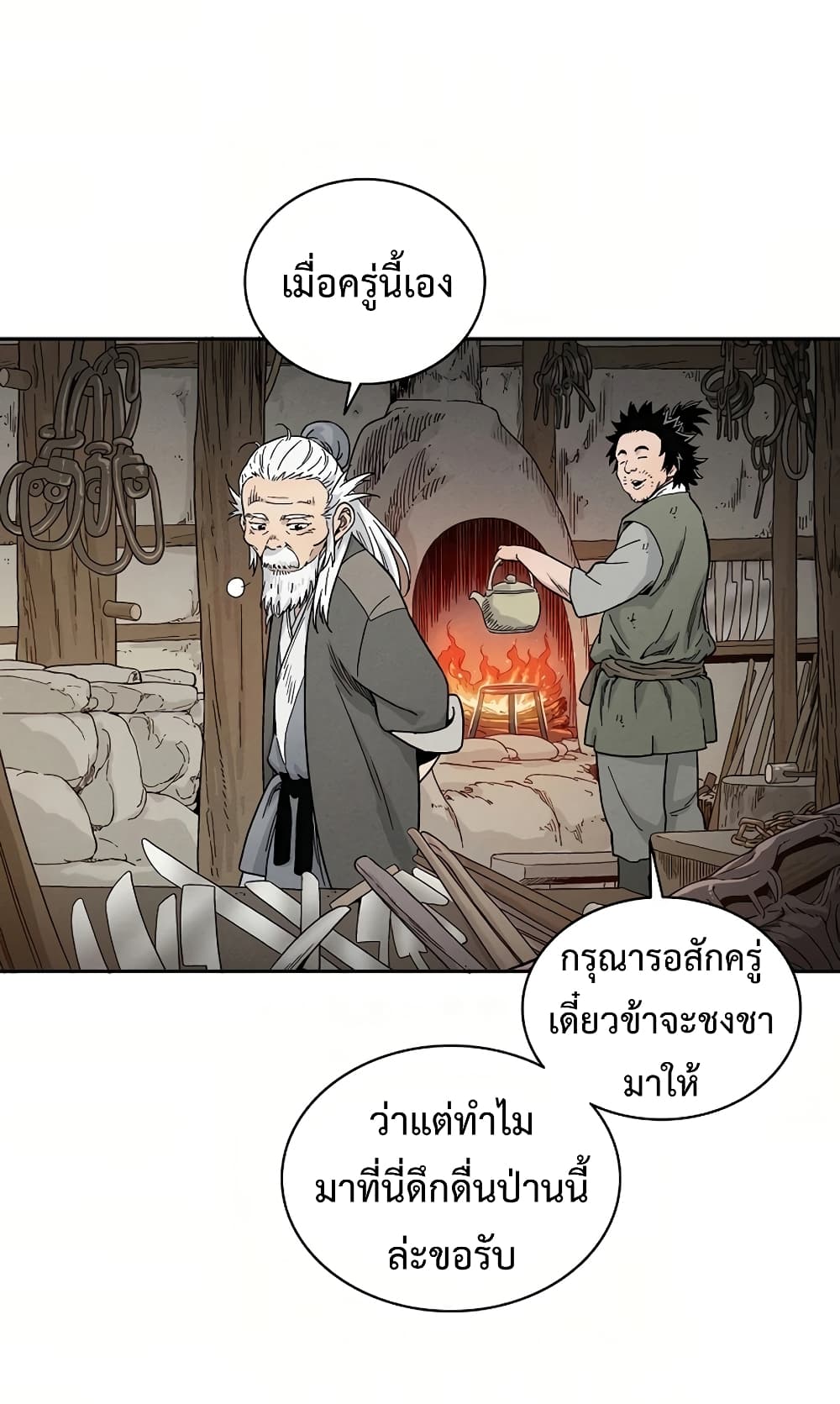 I Reincarnated as a Legendary Surgeon ตอนที่ 9 71