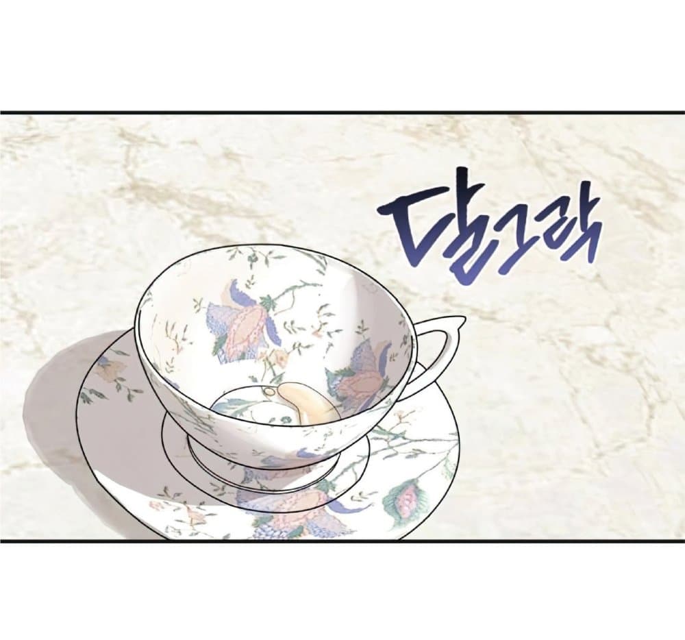 The Heavenly Demon Can’t Live a Normal Life ตอนที่ 14 2