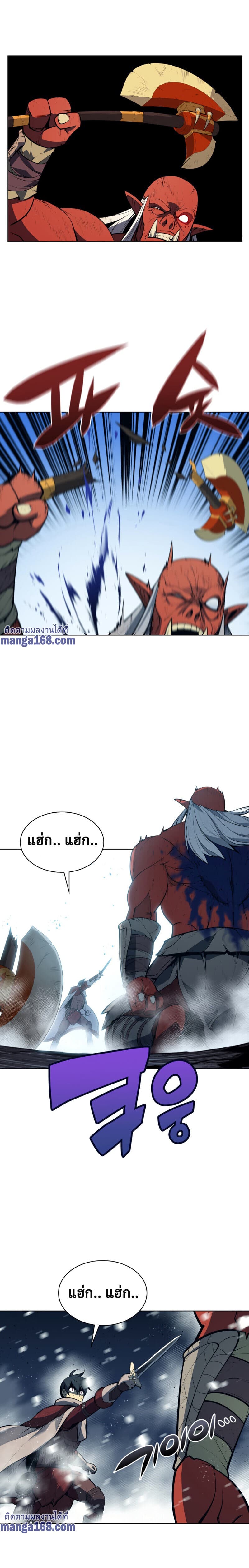 Overgeared (Remake) ตอนที่ 40 31